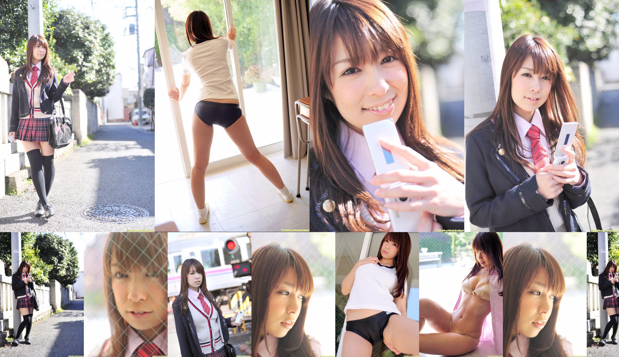 [DGC] NO.955 Maaya Maaya Uniform Beautiful Girl Heaven No.8c7512 Page 1