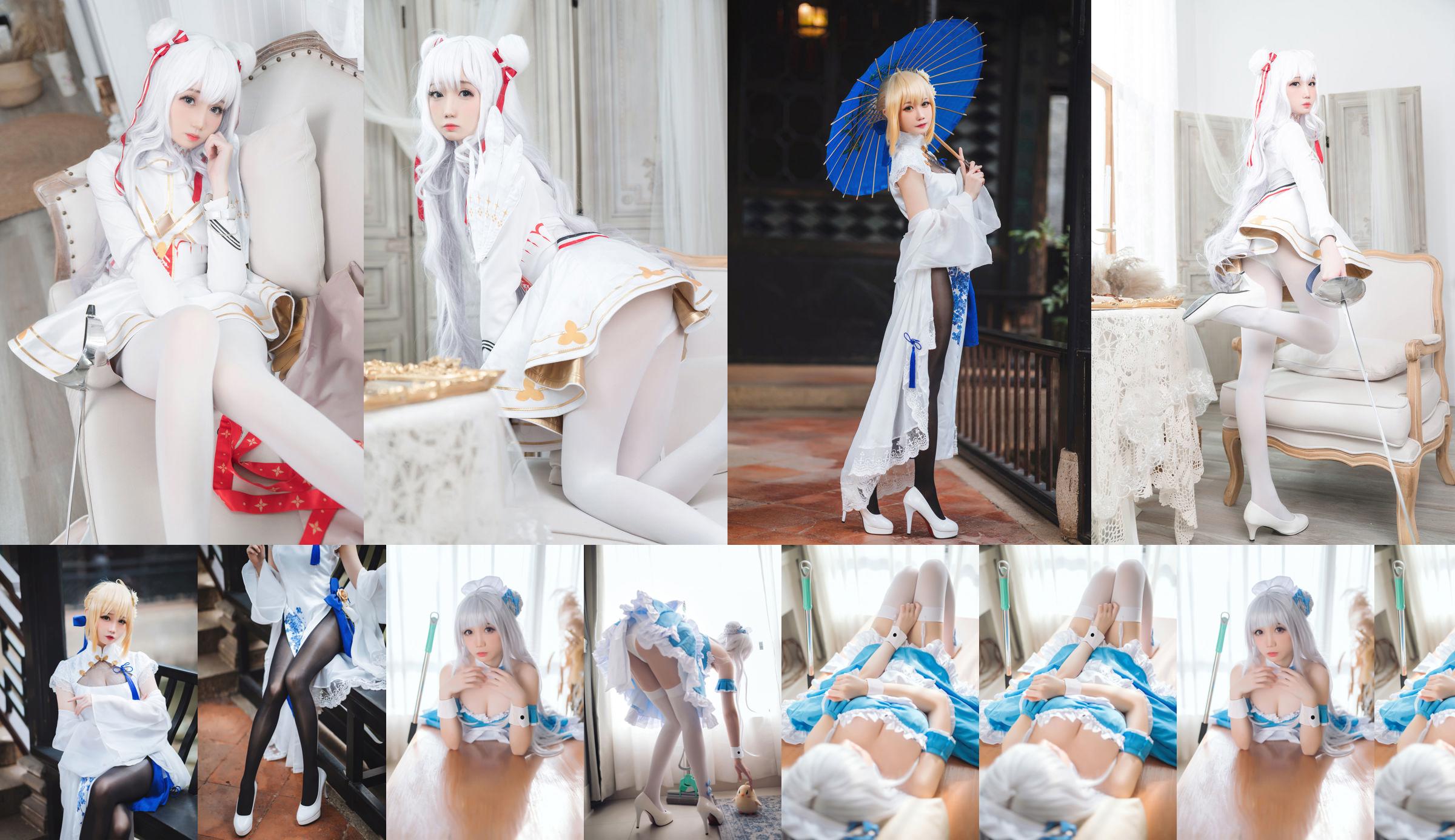 [Net Red COSER Photo] Charbon braisé - Vicieux No.54b91f Page 2