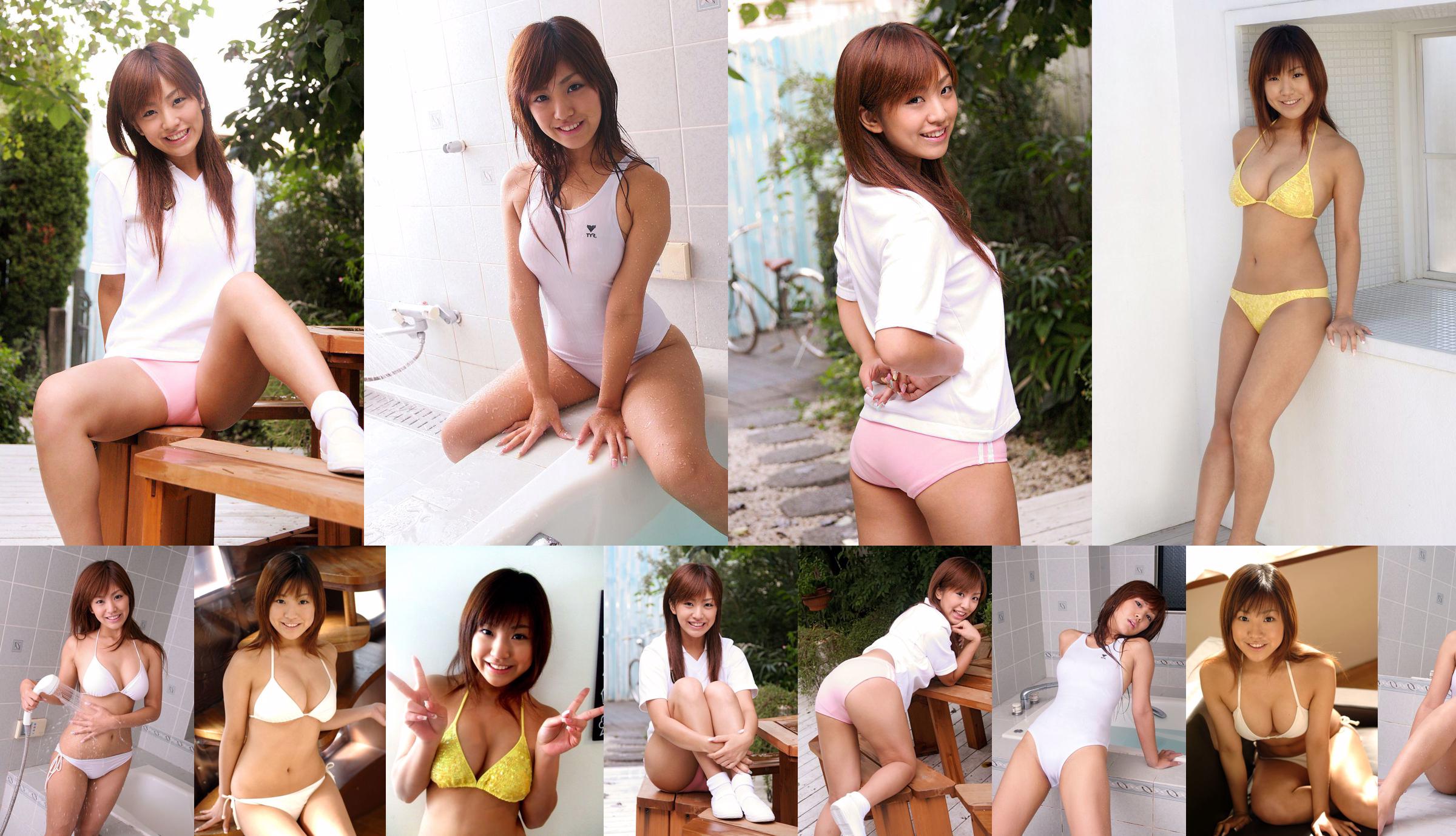 [DGC] N ° 279 Yuuka Motohashi Yuuka Motohashi No.885002 Página 4