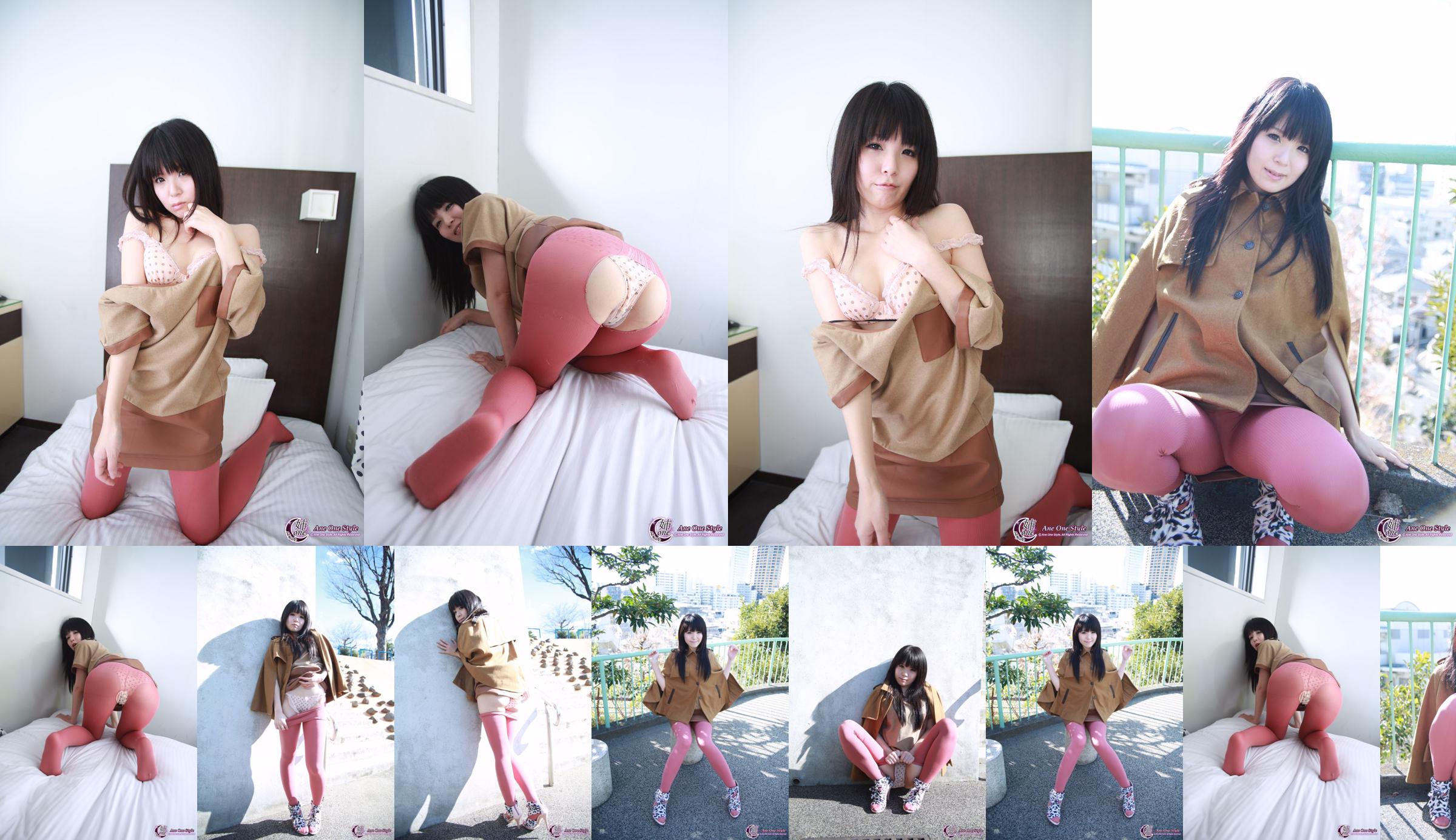 [X-City] Ane One Style No.070 桜瀬奈/香川りく Sena Sakura No.7e8c2a 第1頁