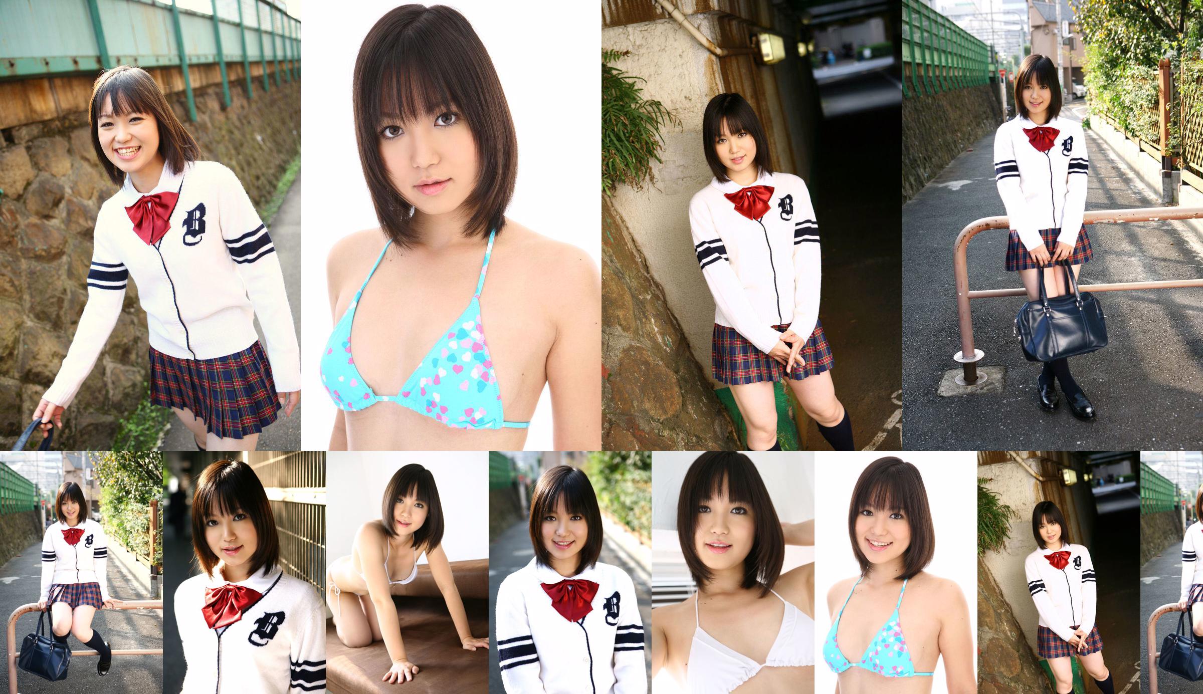 [DGC] NO.384 Sayaka Nishina Sayaka Nishina No.fa20e8 Halaman 2