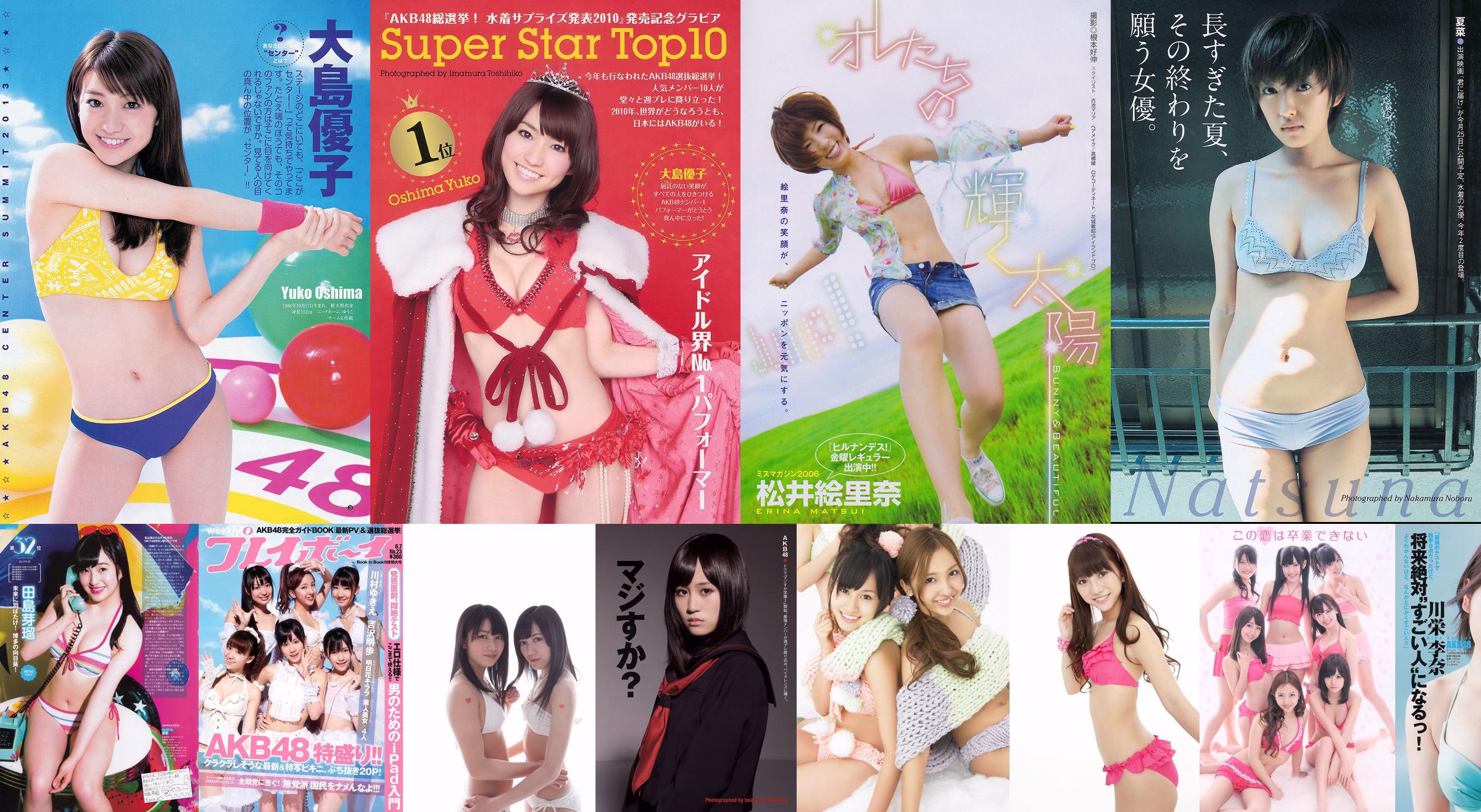 AKB48 Rina Aizawa Miho Nakanishi Maya Koizumi [Wekelijkse Playboy] 2011 No.18 Foto Toshi No.cf5257 Pagina 14