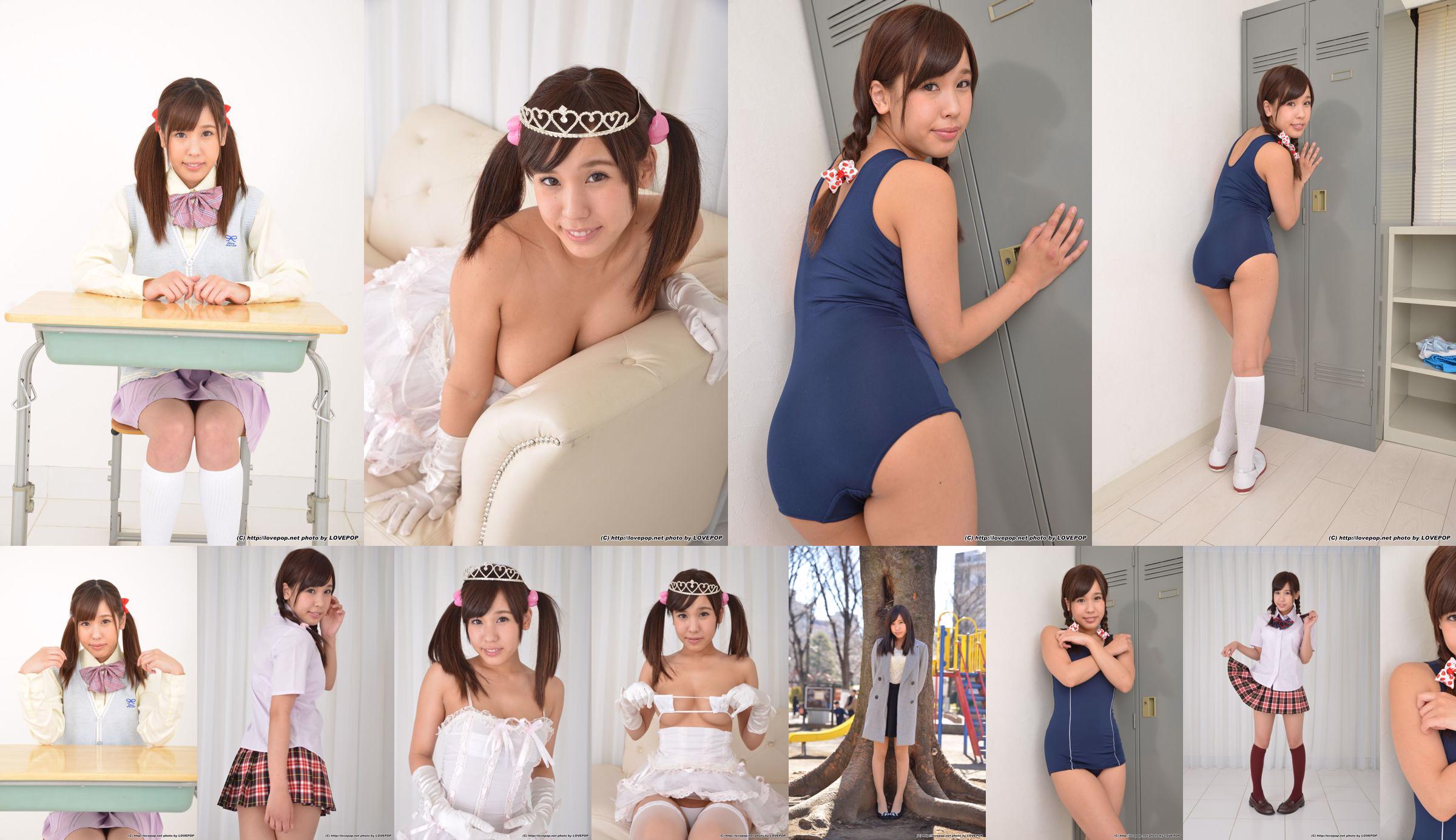 Ruru Aizawa Ruru Aizawa / Ruru Aizawa Set04 [LovePop] No.e63293 Pagina 29