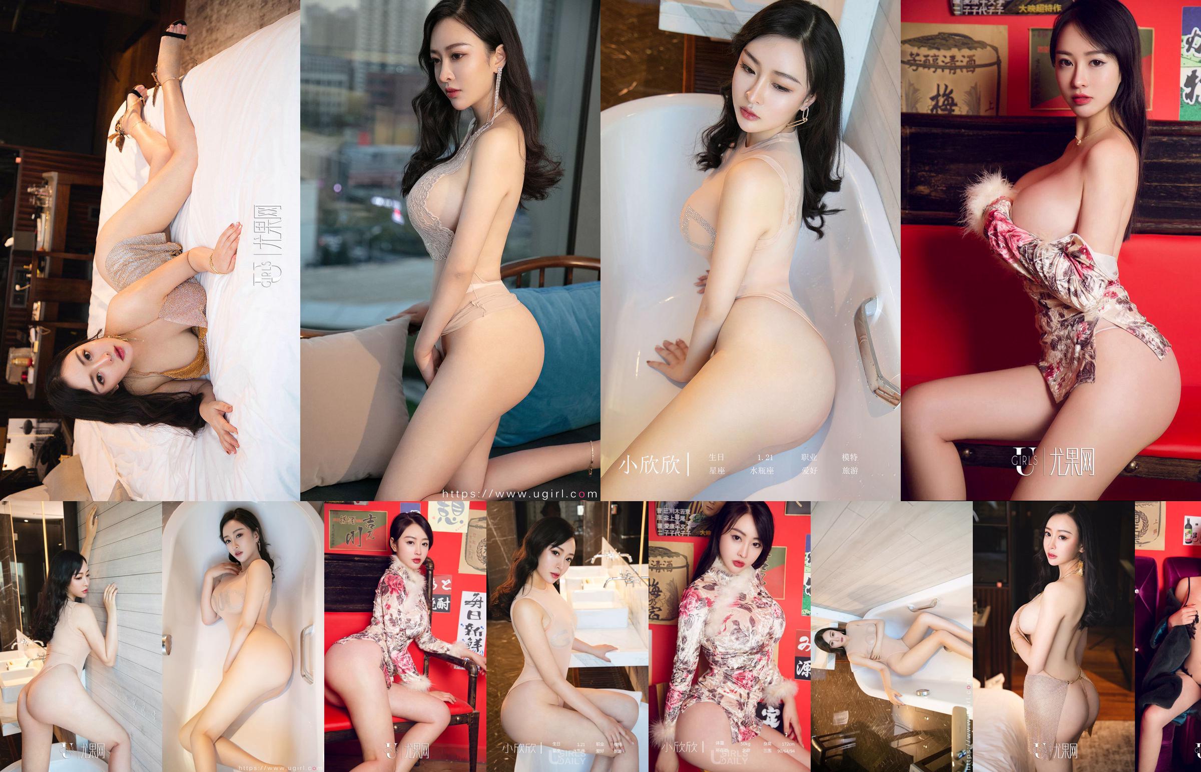 [爱尤物Ugirls] NO.2015 梦恬&小欣欣&章子希&梦琪&欣怡&毛COCO&Jennanni_Jen 与众调情 No.49ed6e 第1页