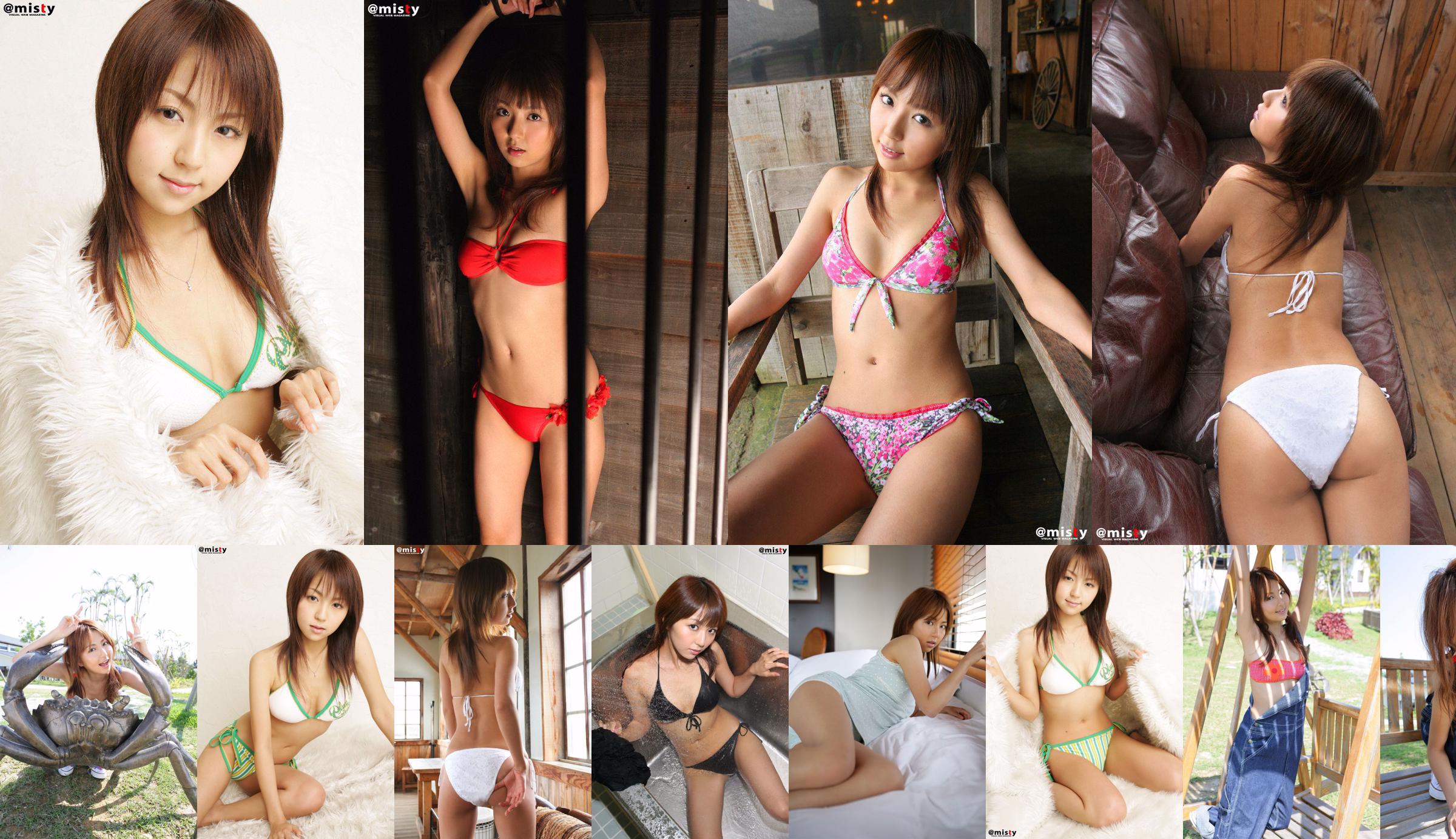 [@misty] No.188 Mayu Kurihara 栗原まゆ No.3aefce Page 1