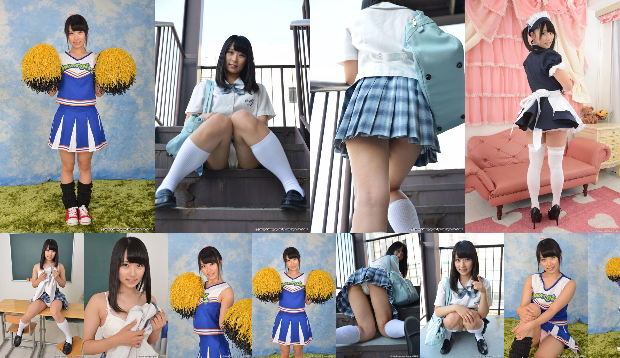 [LOVEPOP] Mikuni Saran Mikuni さらん 4K-Bildersammlung! - PPV No.6daf88 Seite 1