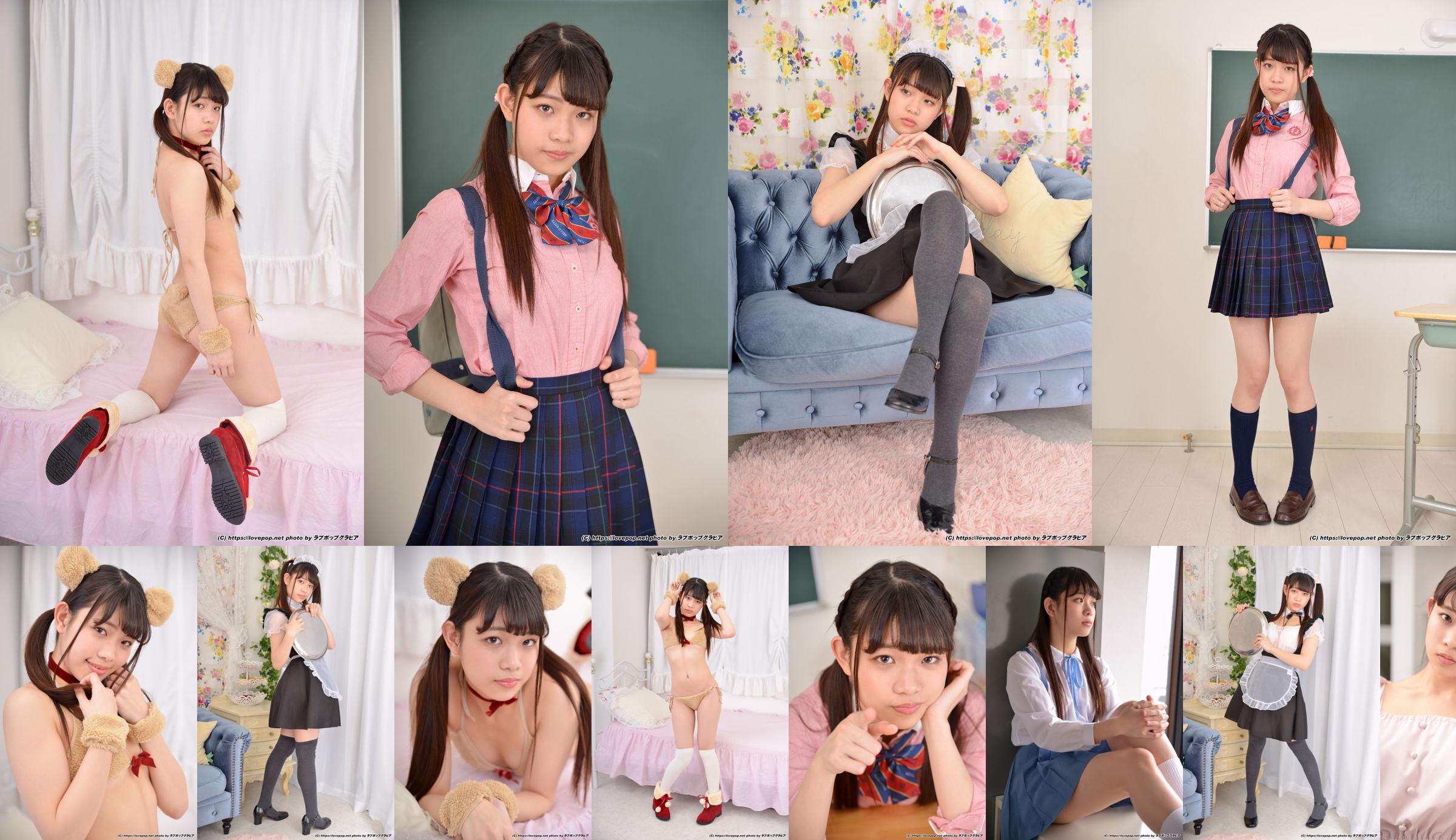 Yuna Ogura Yuna Ogura [Graphis] Gravure First Take Off Daughter No.441fde Page 2