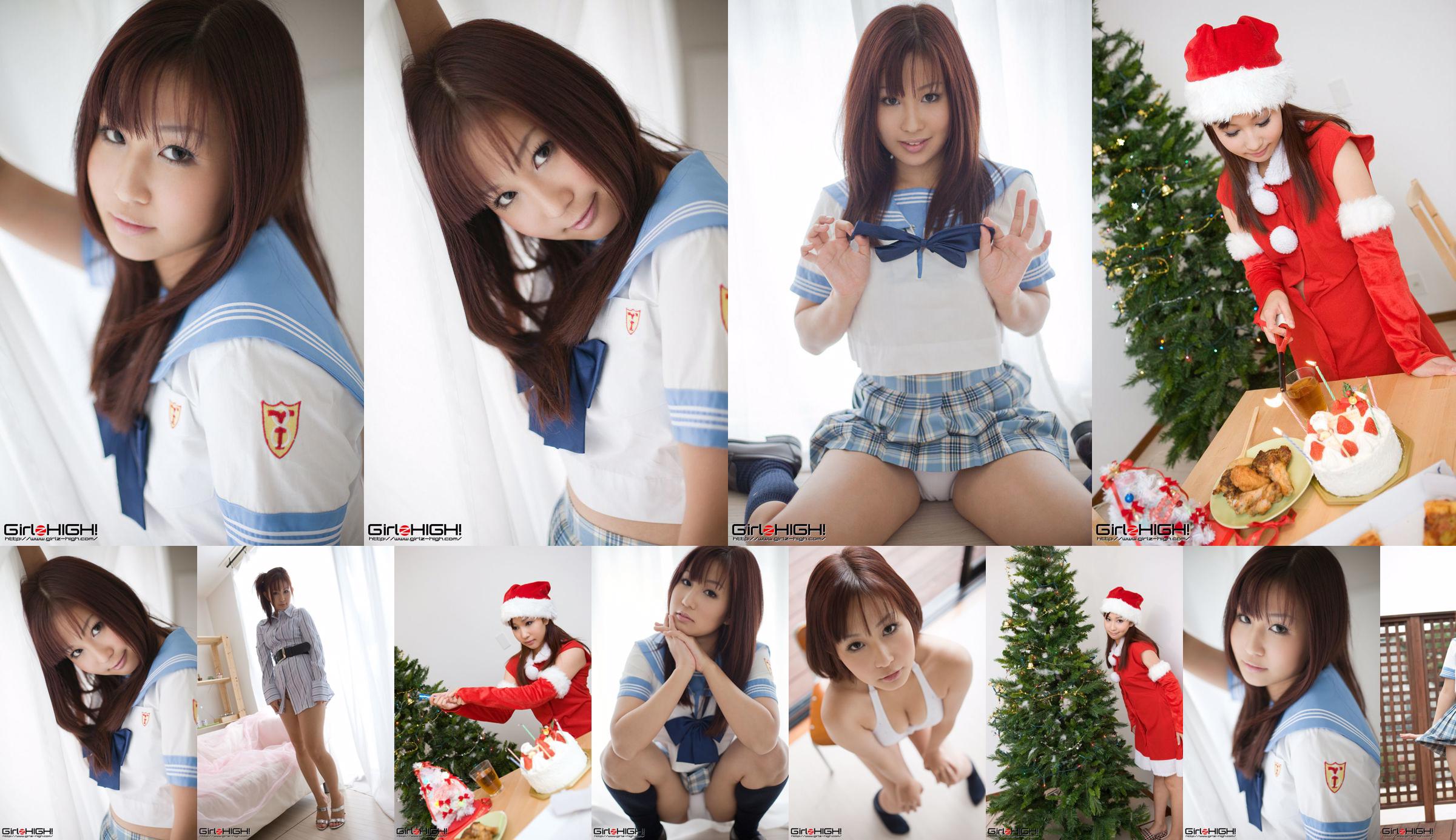 [Girlz-High] Miyu Katase No.01a3b4 Page 11