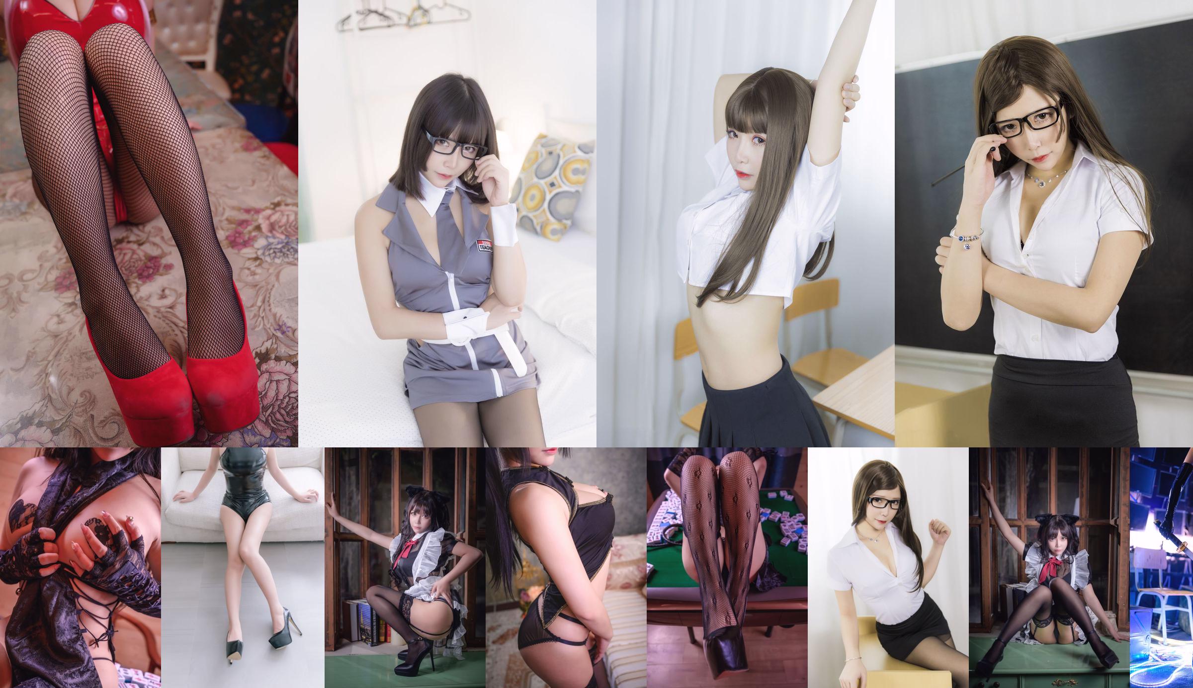 [网红Coser] Hold Mo Zi aa "Big Sister" No.248920 Page 16