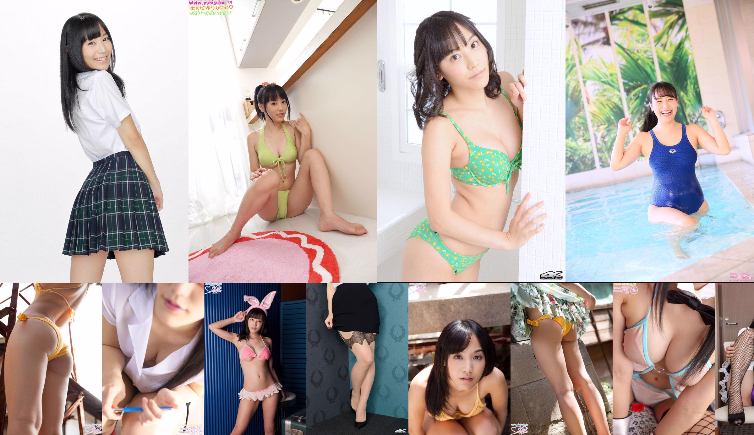 [Minisuka.tv] Hamada Yuri Yuri Hamada Parte 10 Galeria dos sonhos No.11c06b Página 37