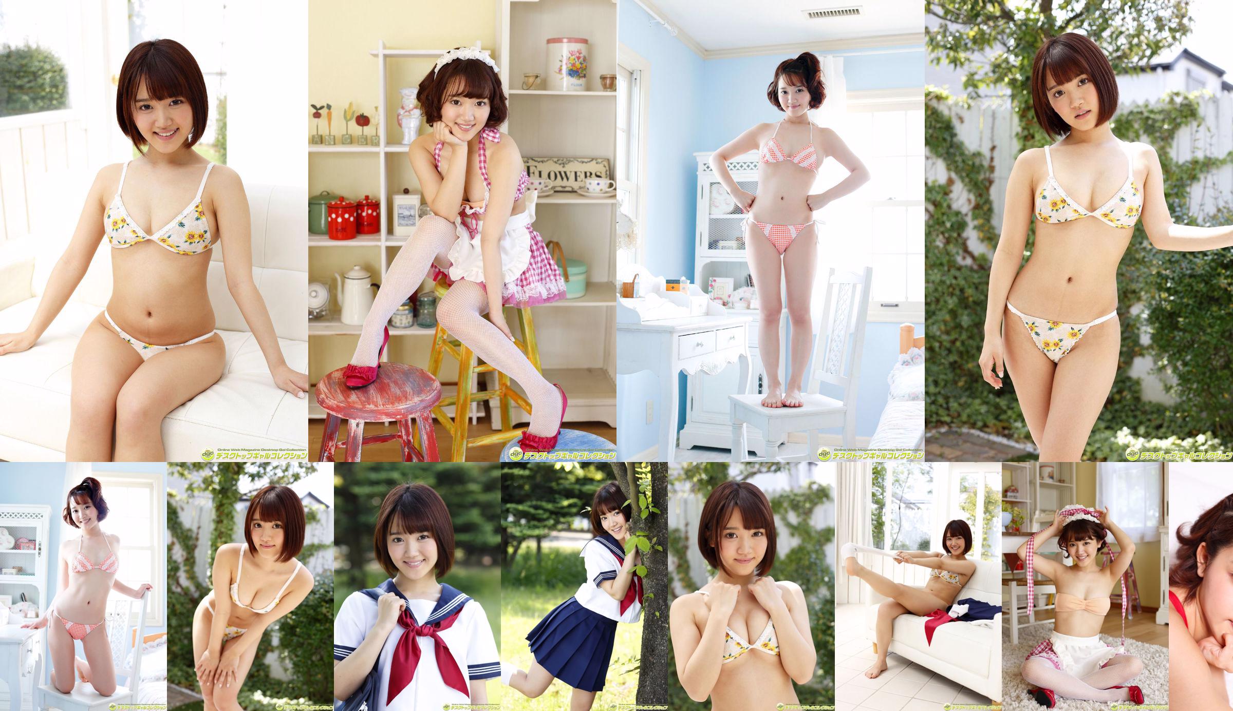 Ai Takanashi --Galeri Reguler 11.1 [Minisuka.tv] No.3b09c8 Halaman 2