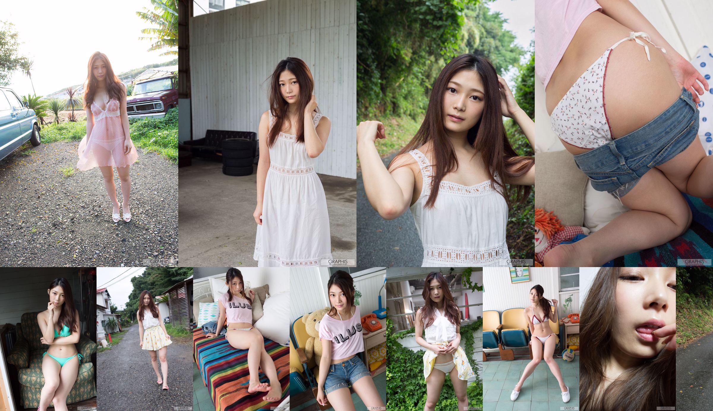 Kasumi Haruka Haruka Kasumi / Haruka Kasumi [Graphis] First Gravure ลูกสาวคนแรก No.7c0e7f หน้า 18