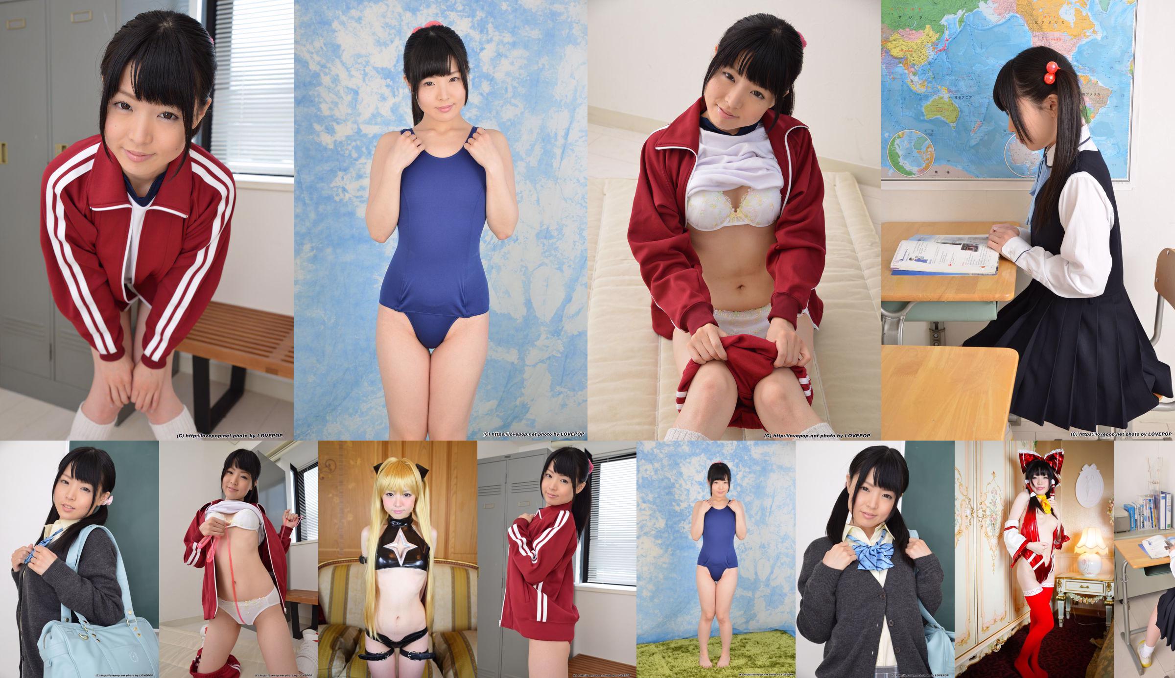 [LOVEPOP] Nagomi Nagomi / Kazumi Photoset 04 No.a76761 第25頁