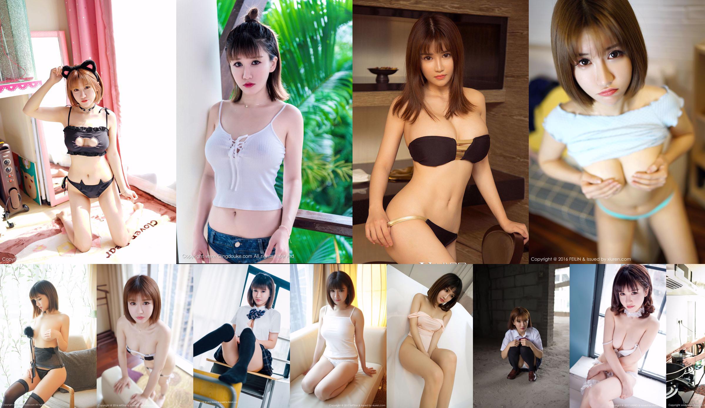 [Yukanet Ugirls] U228 K8 Tsundere en Meng "Ripe Peach" No.5c92ce Pagina 9