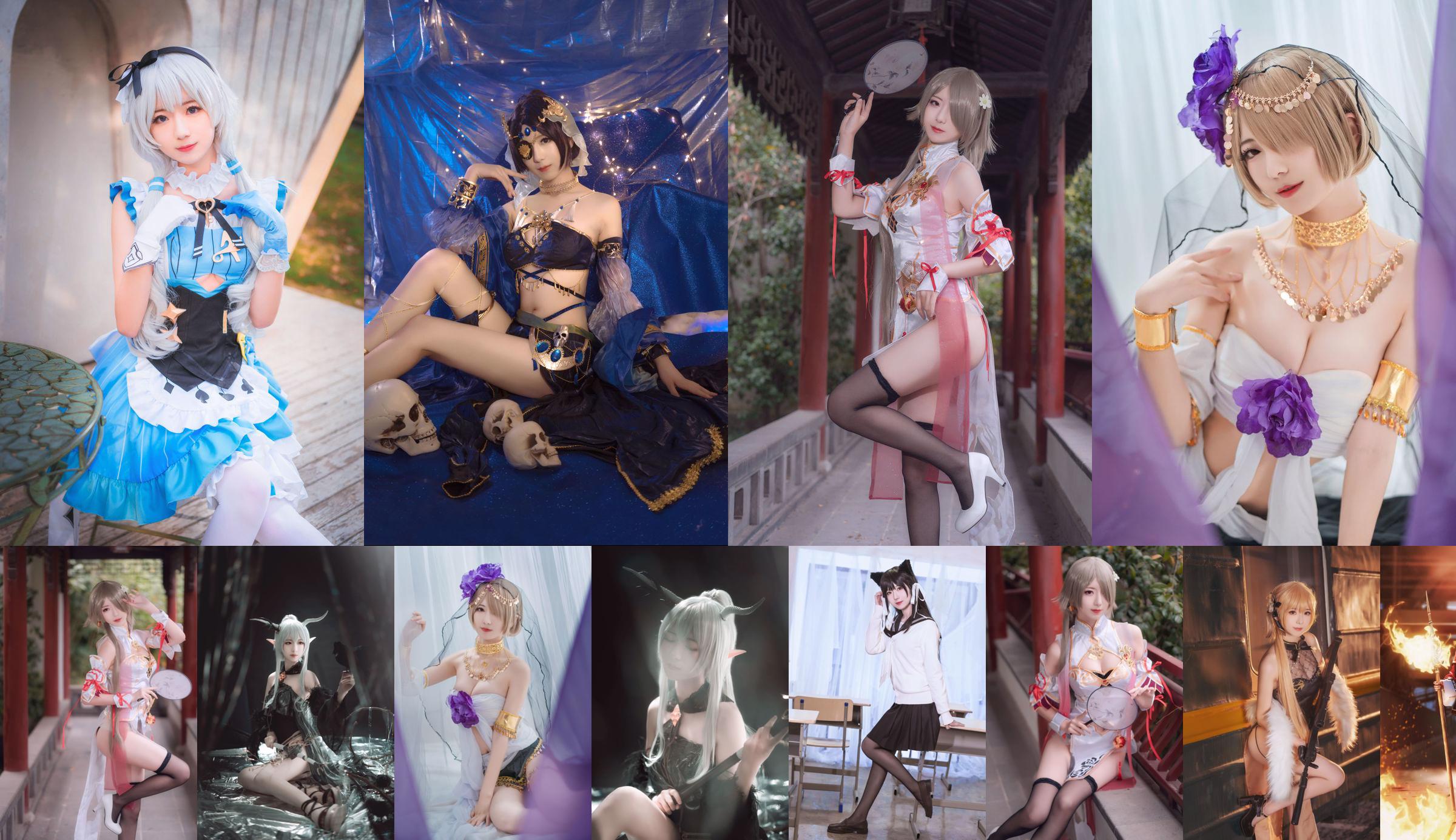 [Beauty Coser] Miyinyin ww "ALTER EGO" No.1f3345 Pagina 5