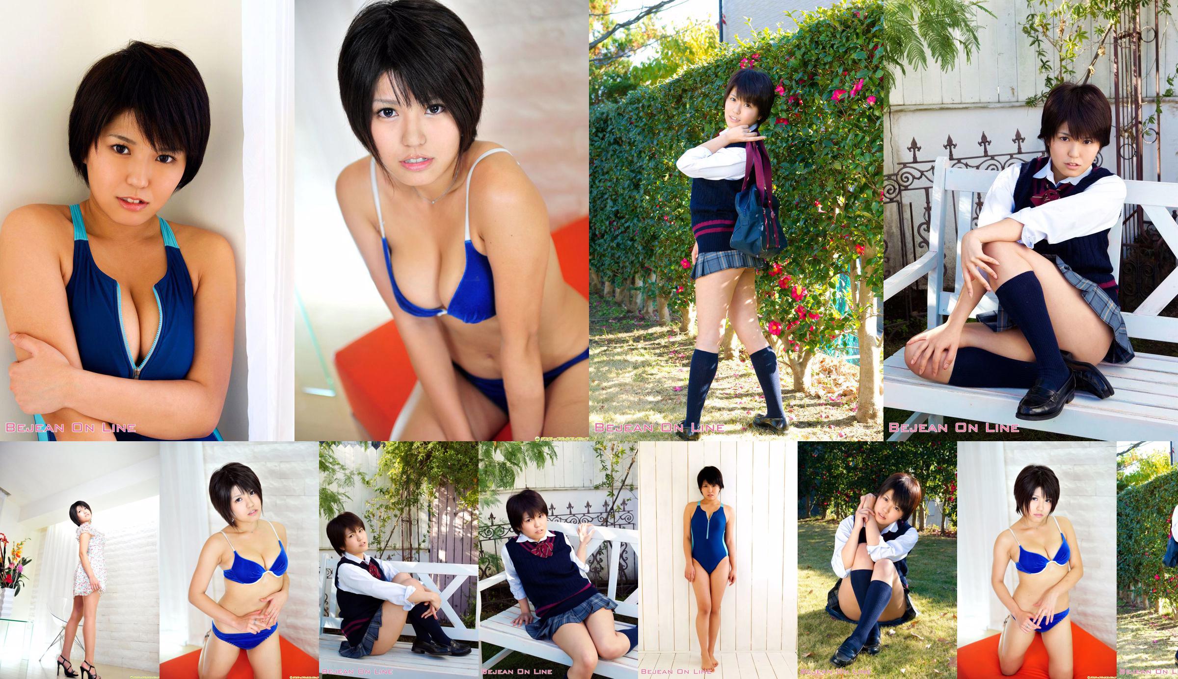 โรงเรียนเอกชน Bejean Girls 'Rei Kawakami Rei Kawakami [Bejean On Line] No.9fe7bf หน้า 1