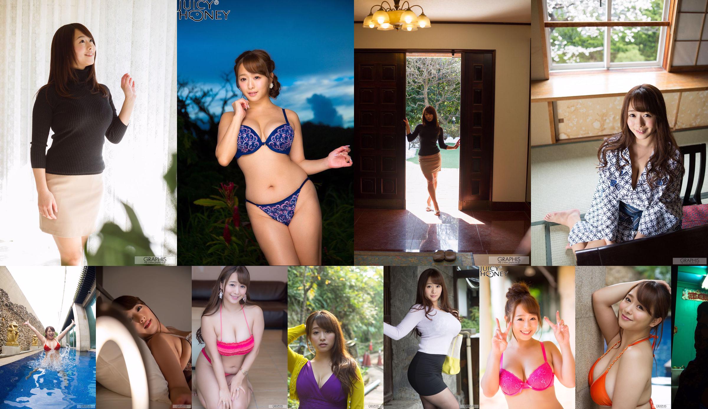 Shiraishi Morina/しらいしまりな [Graphis] Special Contents No.7e623e Page 3