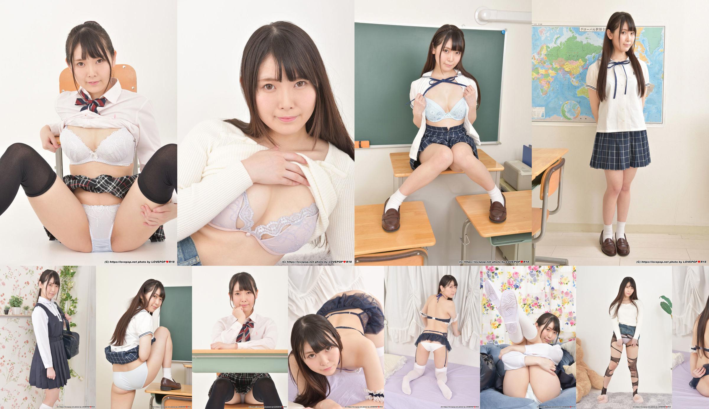 [LOVEPOP] Neiro Otoha Otowa ねいろ Fotoset 04 No.ac32a5 Pagina 8