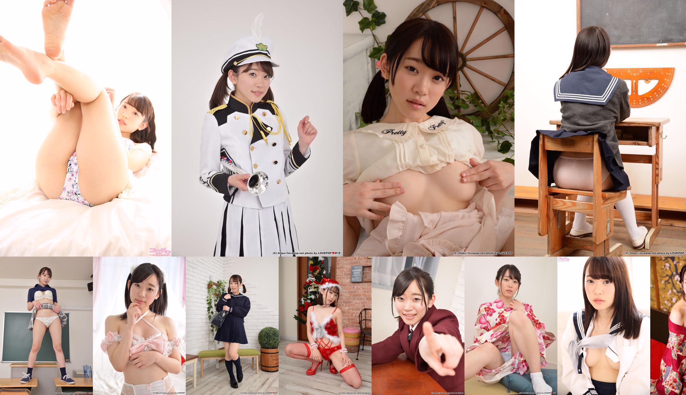 [Digi-Gra] 2021.04.13 Yura Kano ゆ ら Bộ ảnh 23 No.34e18b Trang 26