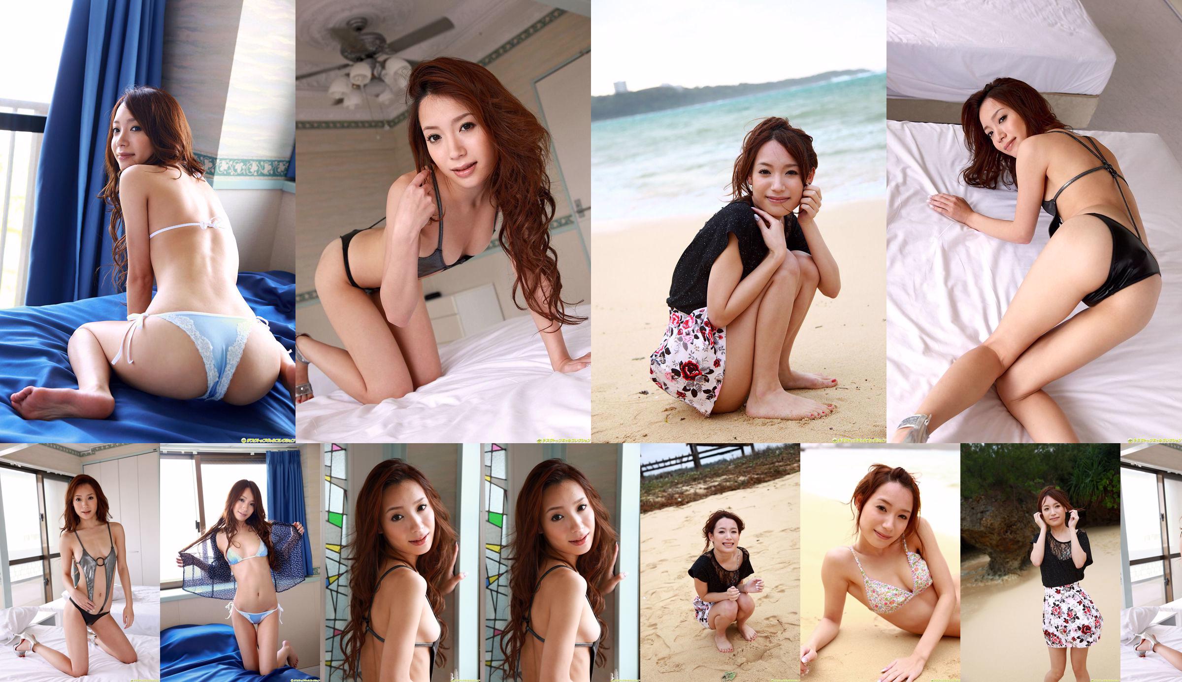 [LOVEPOP] Ayaka Fujikita Ayaka Fujikita Photoset 02 No.9e1504 Pagina 20