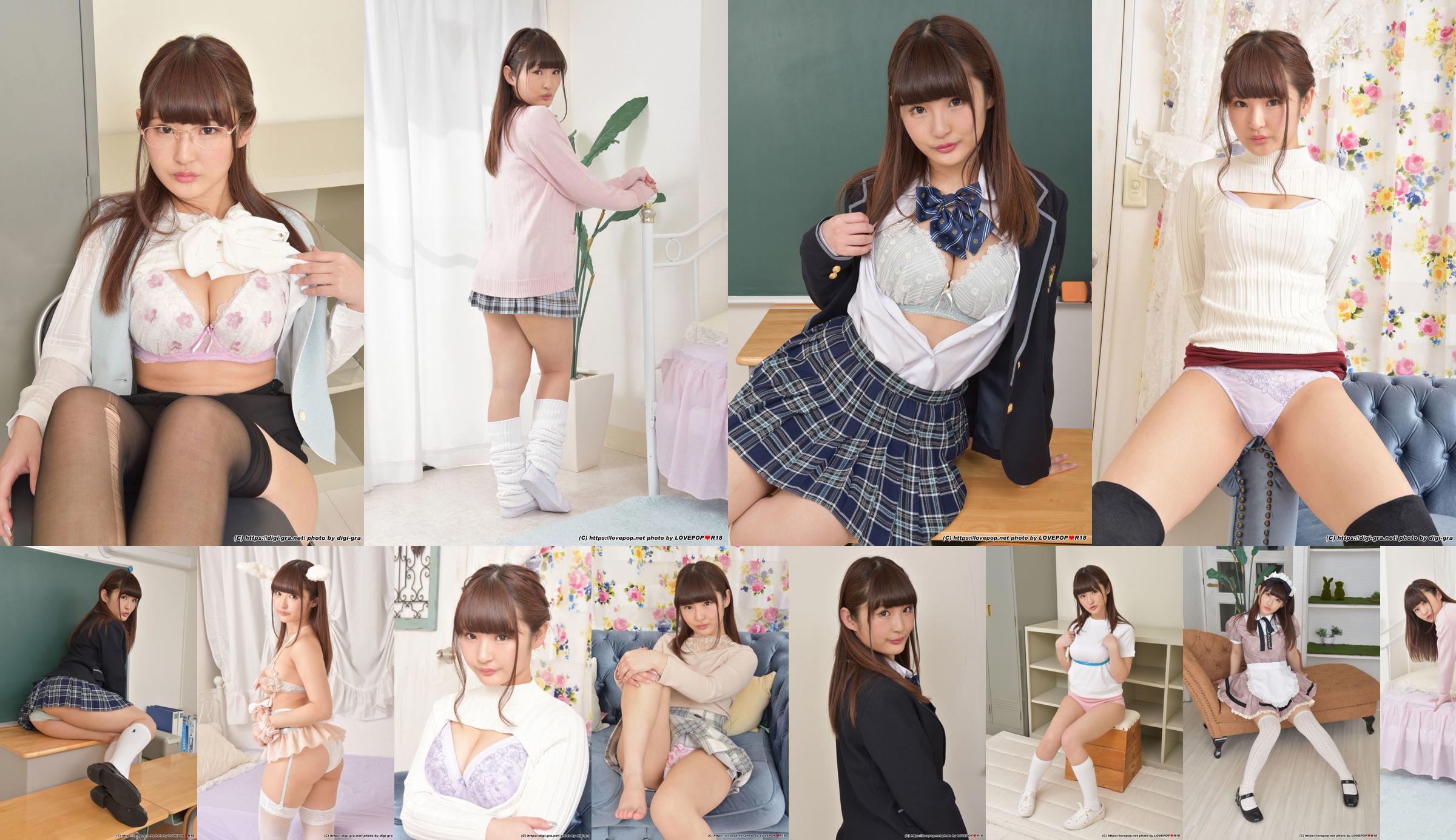 [Digi-Gra] Kanon Hara 原花音 Photoset 03 No.ca3f2d 第5頁