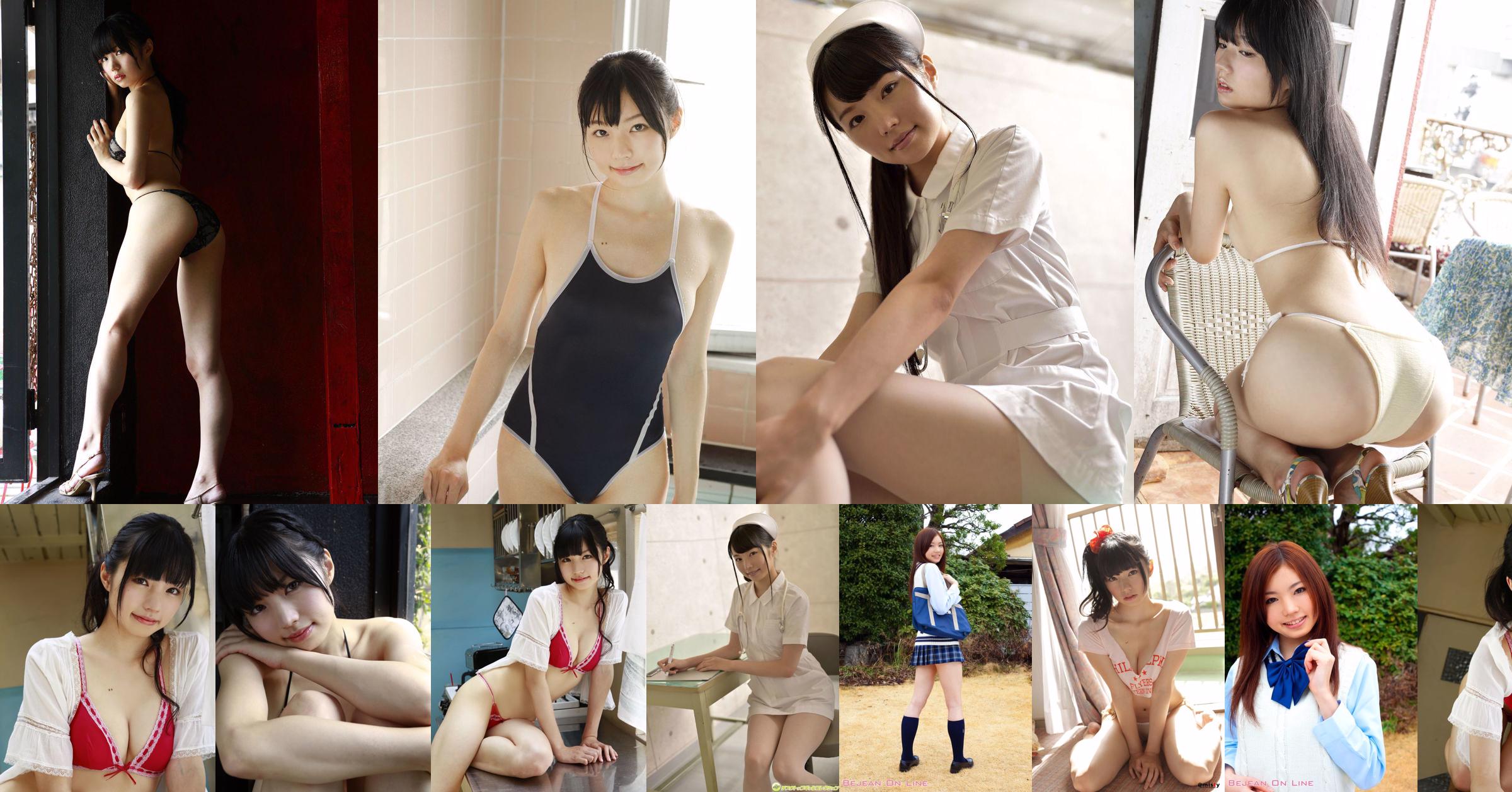 Privat Bejean Jogakkan Yuuna Shirakawa Yuna Shirakawa [Bejean Online] No.645e28 Seite 96