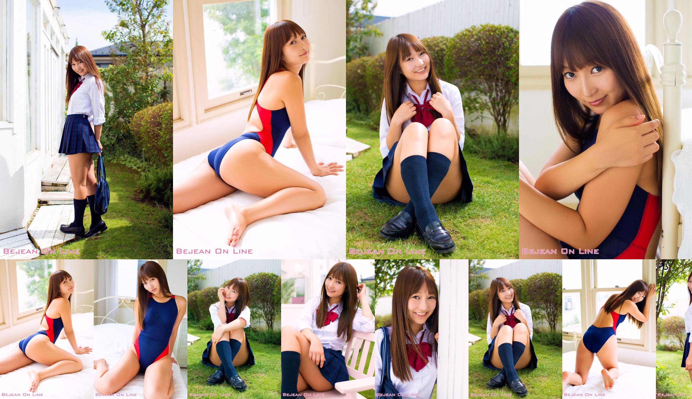 私立Bejean女学館 Mana Kawakami 川上愛 [Bejean On Line] No.e75318 ページ1