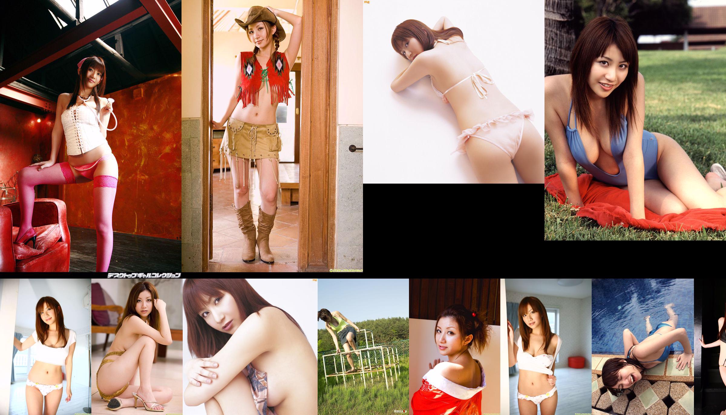 [@misty] No.083 Ai Kawanaka Hezhong Hemp Series No.dbea44 Página 19