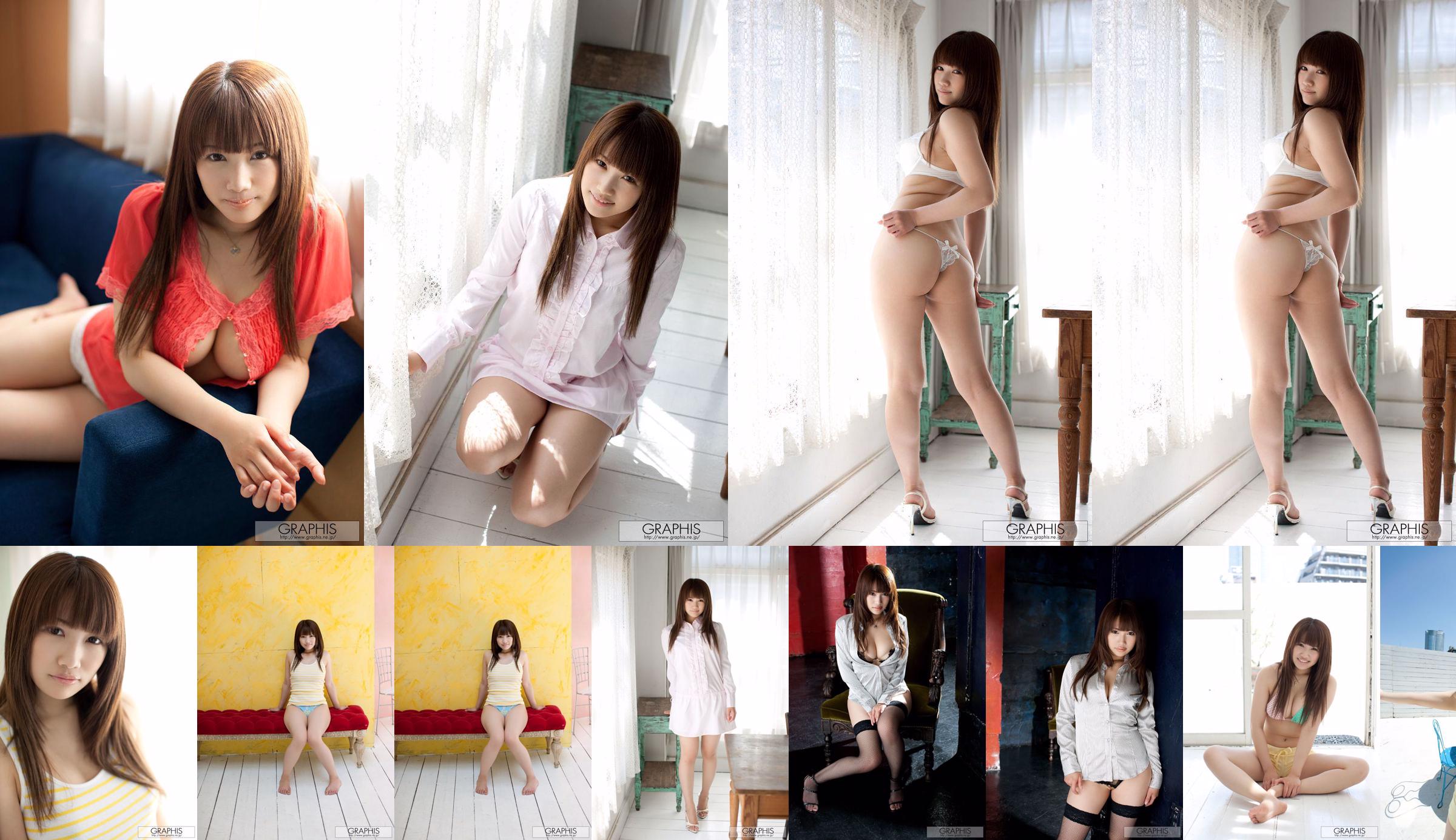 Kirara Kurokawa /黑川《 Cutie Melon》 [Graphis] Gals No.e87318 第4頁