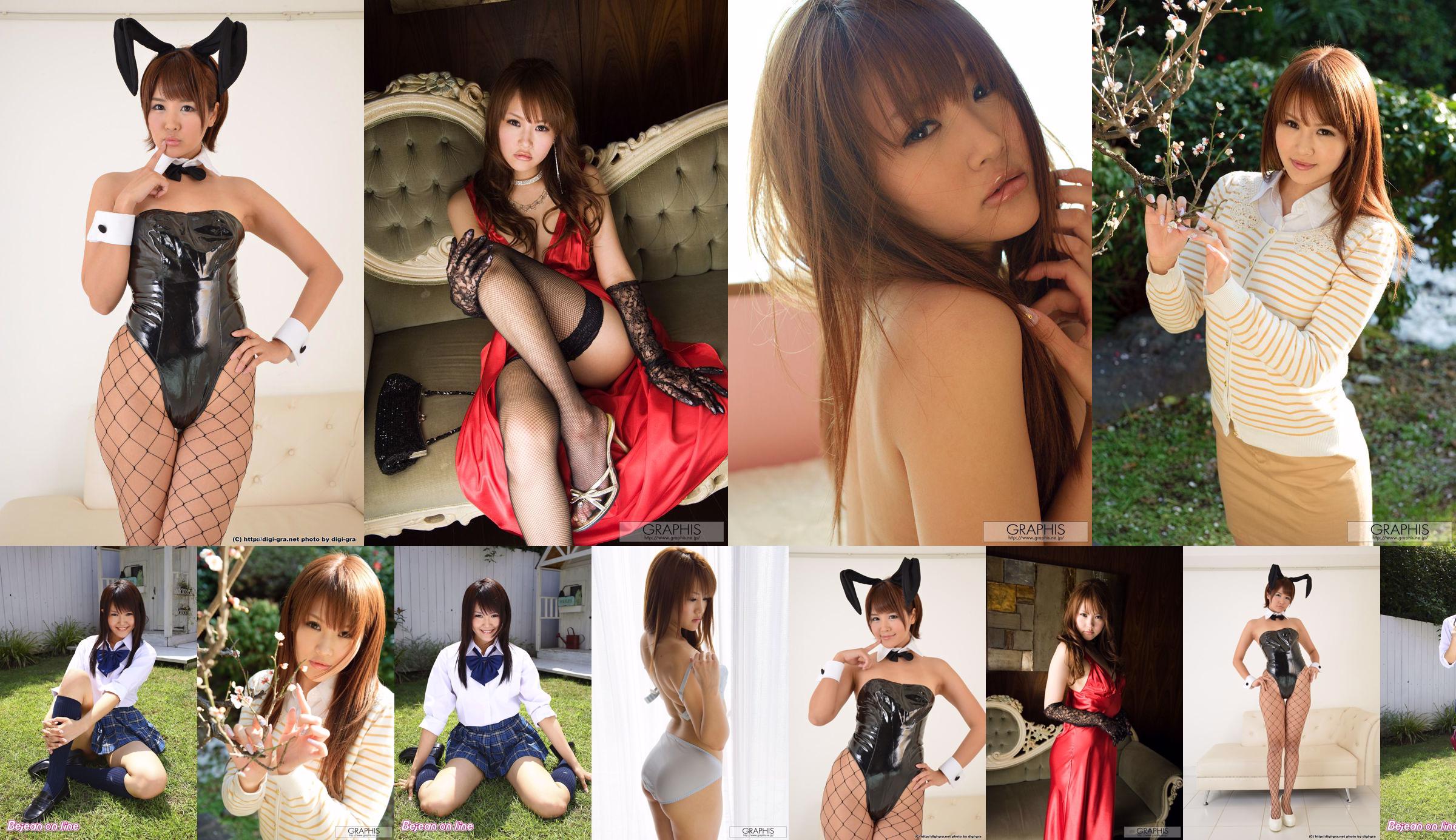 [Digi-Gra] Saya Tachibana Tachibana さ や / Tachibana Saya Photoset 02 No.432fa8 Pagina 5