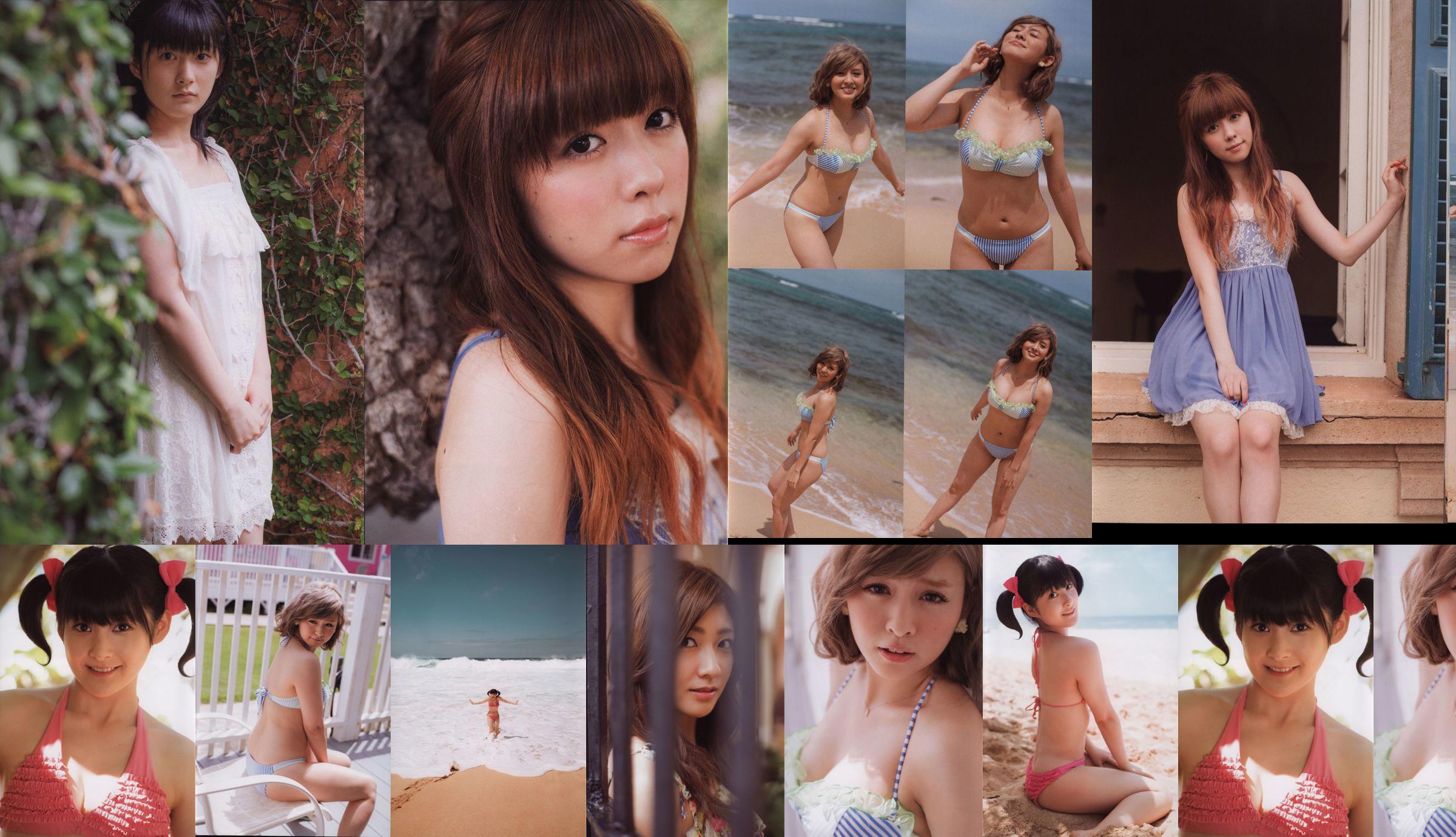 Alo Hello! Berryz 工房 Photobook 2013 [PB] No.18d2f4 第63頁