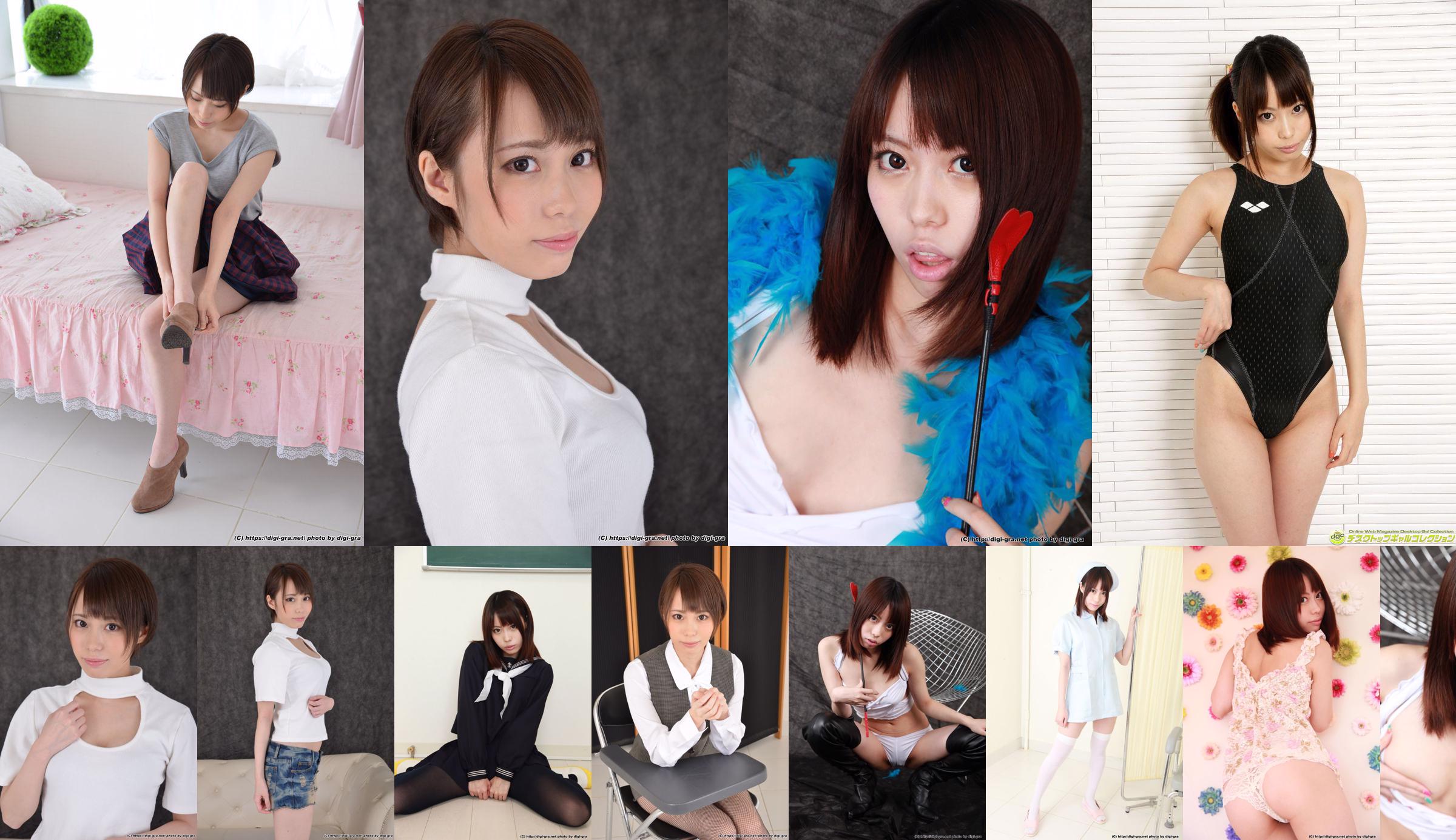 [Digi-Gra] Misuzu Kawana Photoset 08 No.dca596 Halaman 1