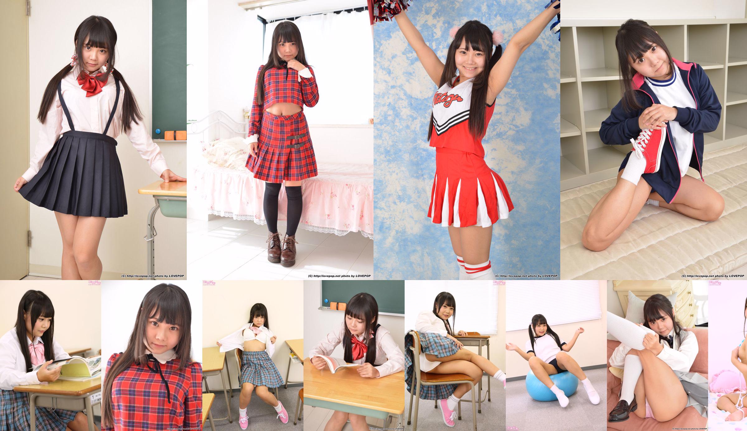 [LovePop] 玉響桃乃《沙发诱惑》 Set06 No.c42ea3 第30页