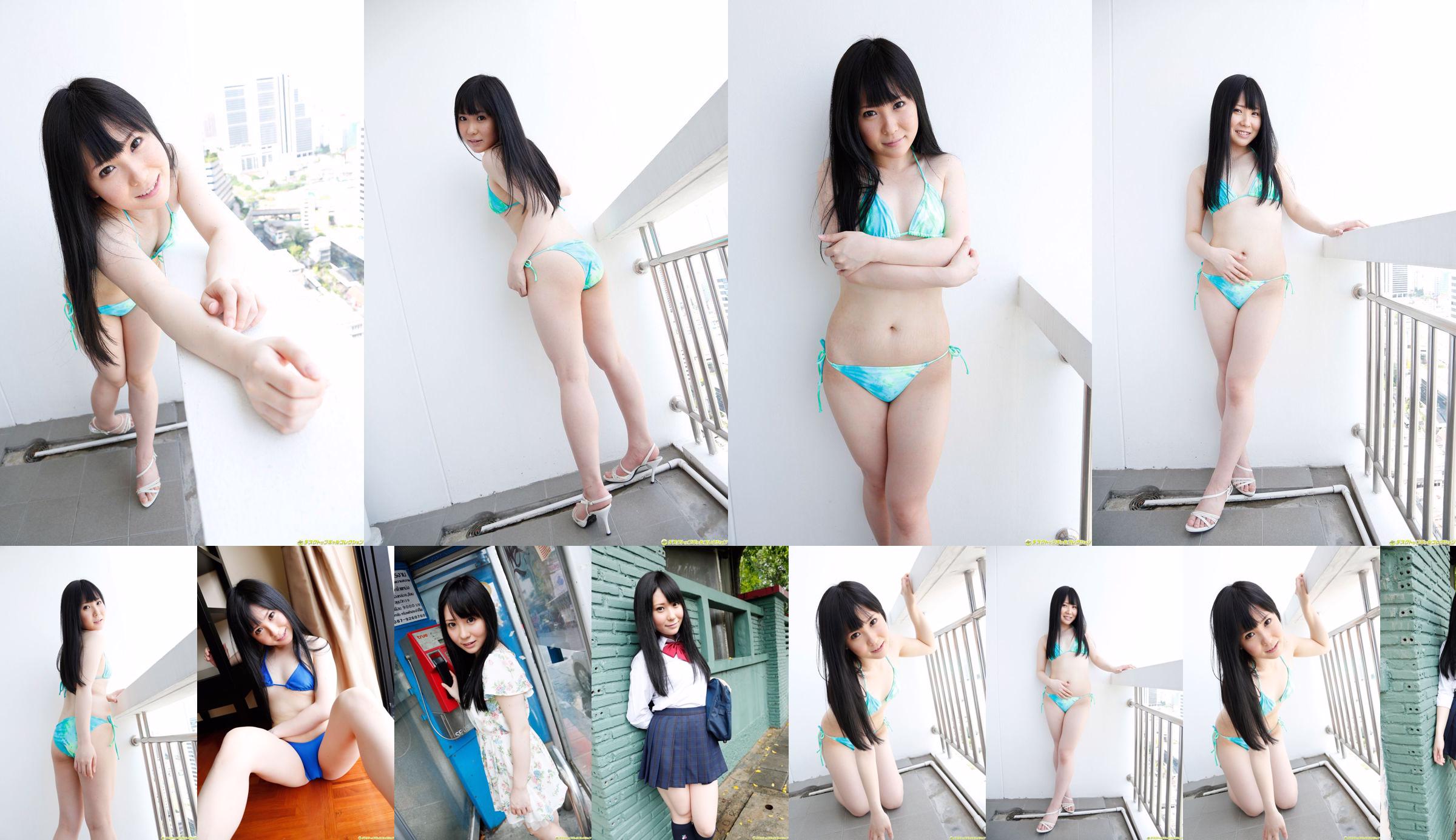 [DGC] NO.1160 Rin Suzune 铃音 り ん / Suoneria No.37bedd Pagina 11