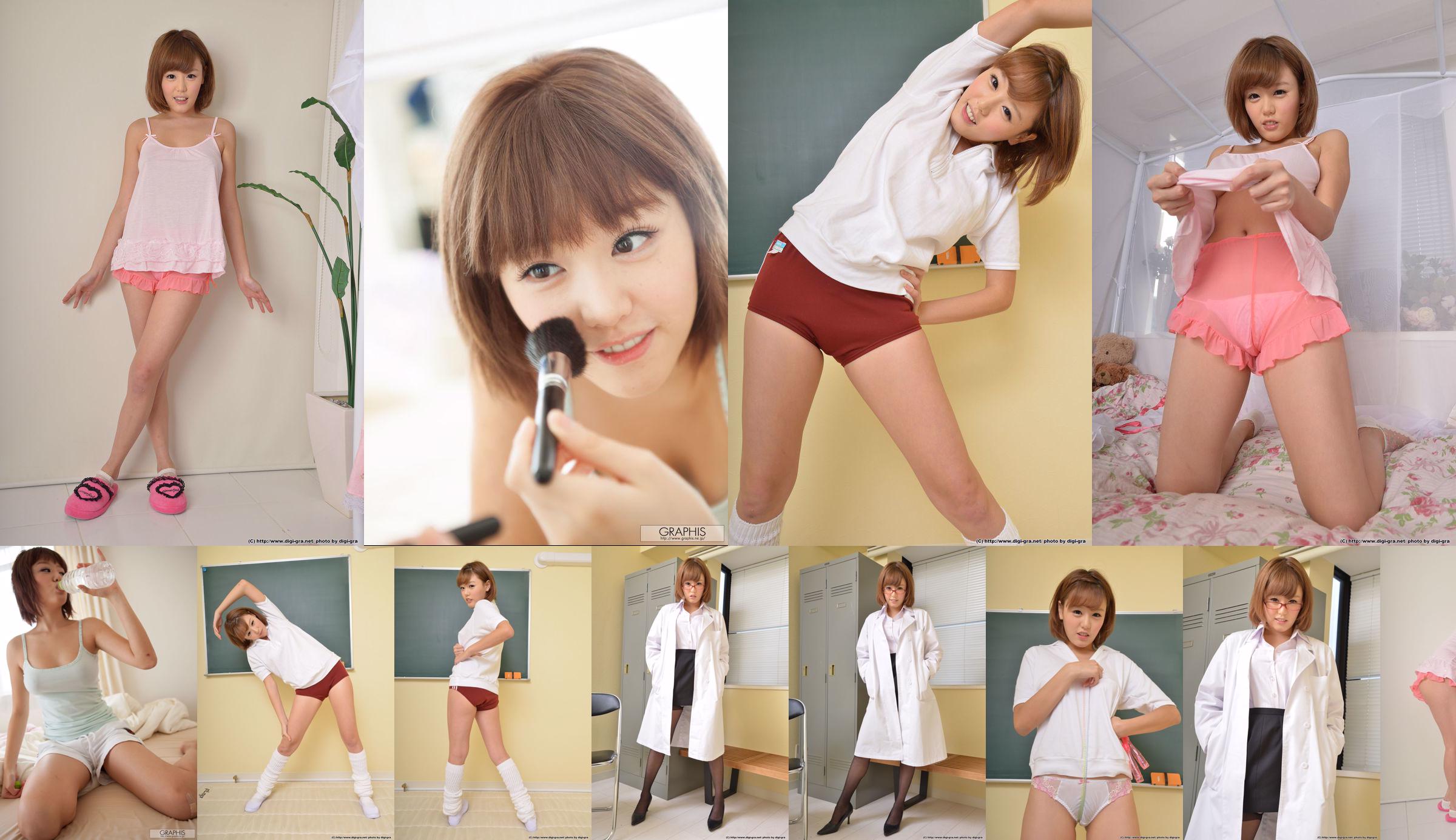 [Digi-Gra] Mao Hamasaki Photoset 03 No.b3ae75 Strona 3