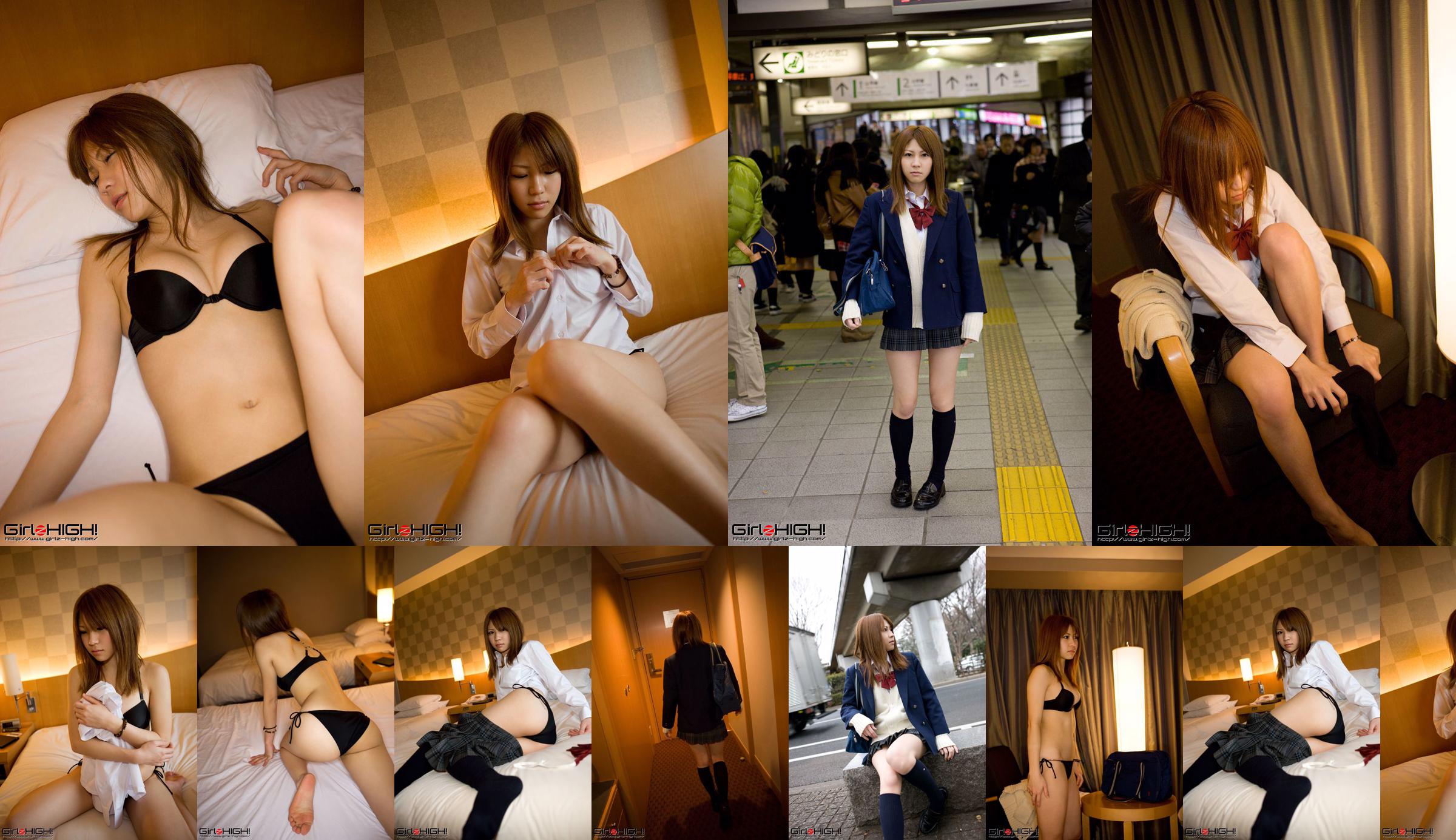 [Girlz-High] Side-B No.051 Natsumi No.70a3cd หน้า 1