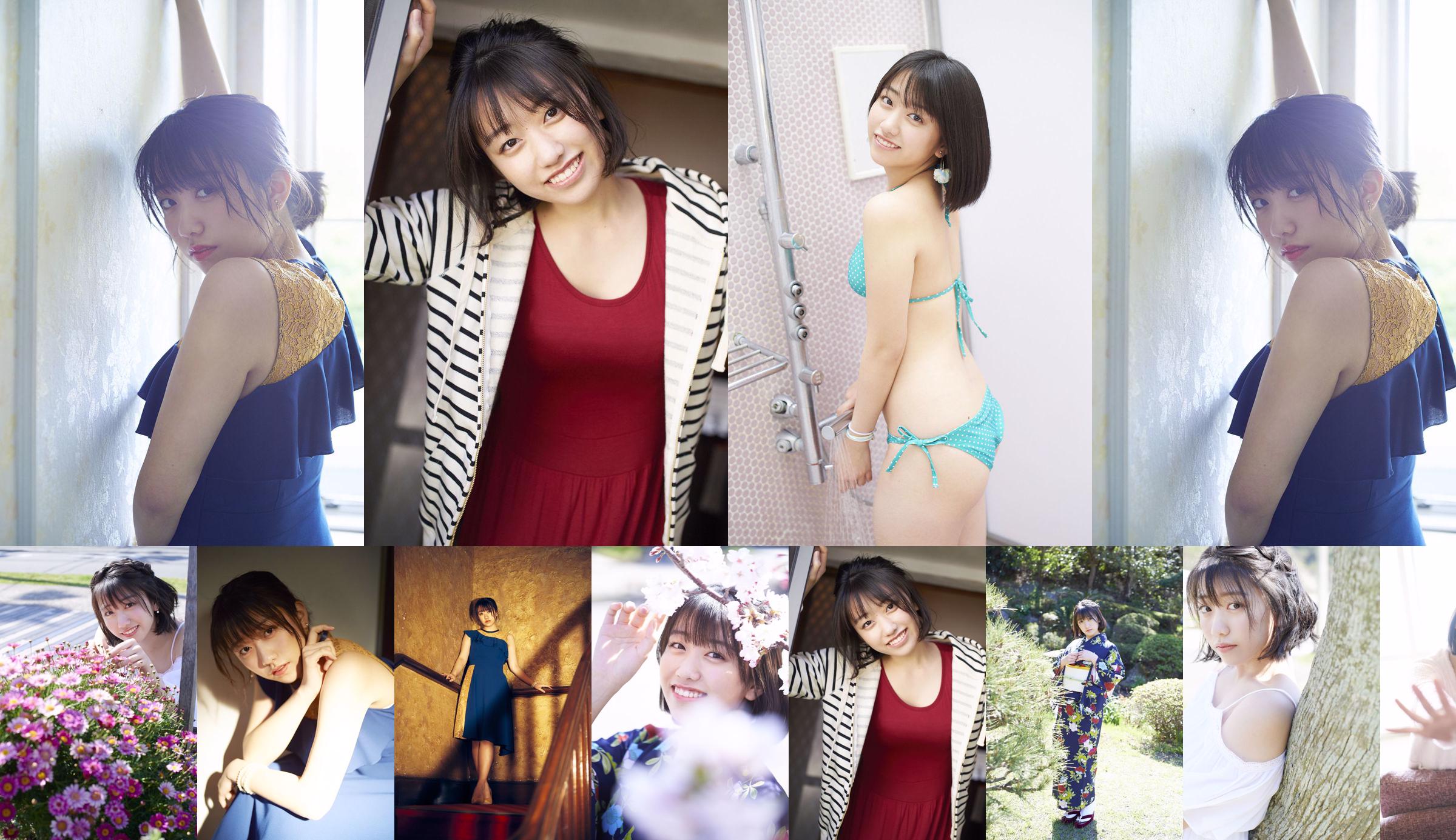 Sakurako Wada [Hello! Project Digital Books] No.189 No.9690e3 Pagina 12