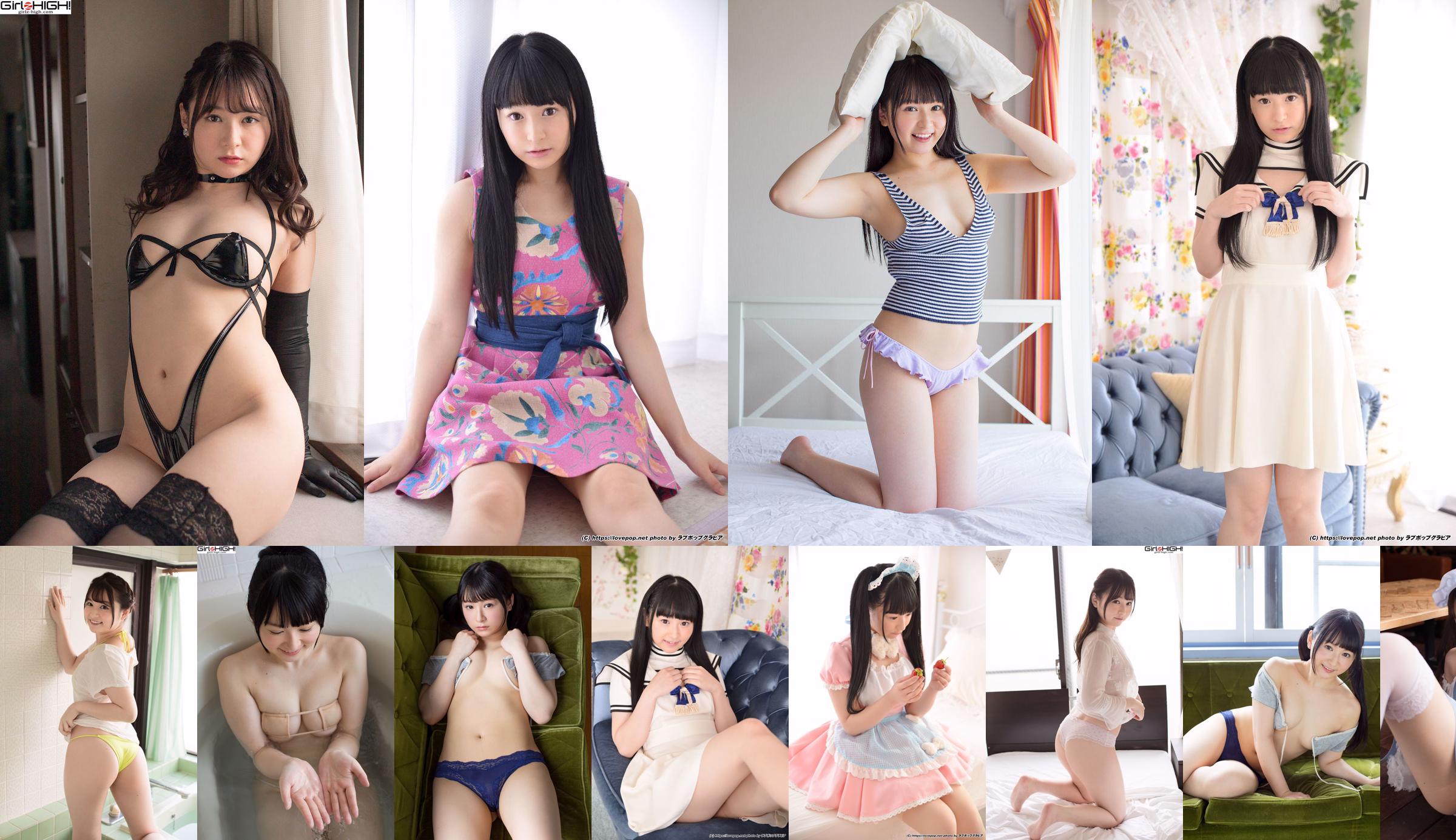 [LOVEPOP] Moe Hirano Moe Hirano Photoset 01 No.b889a4 Trang 9