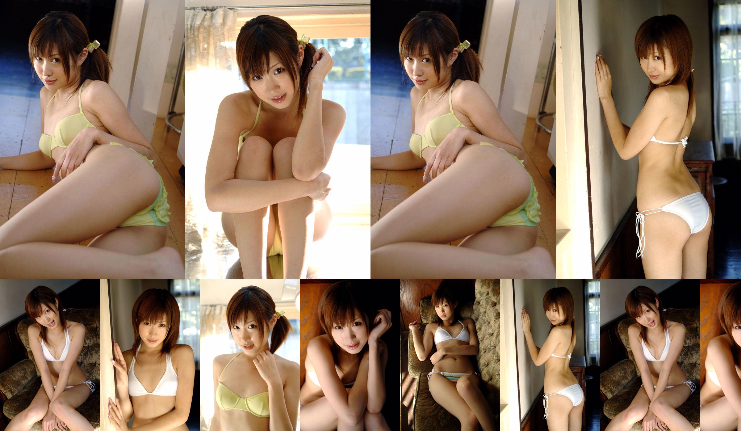 [DGC] SỐ 386 Arisu Wakamiya Arisu Wakamiya No.4bbb44 Trang 6