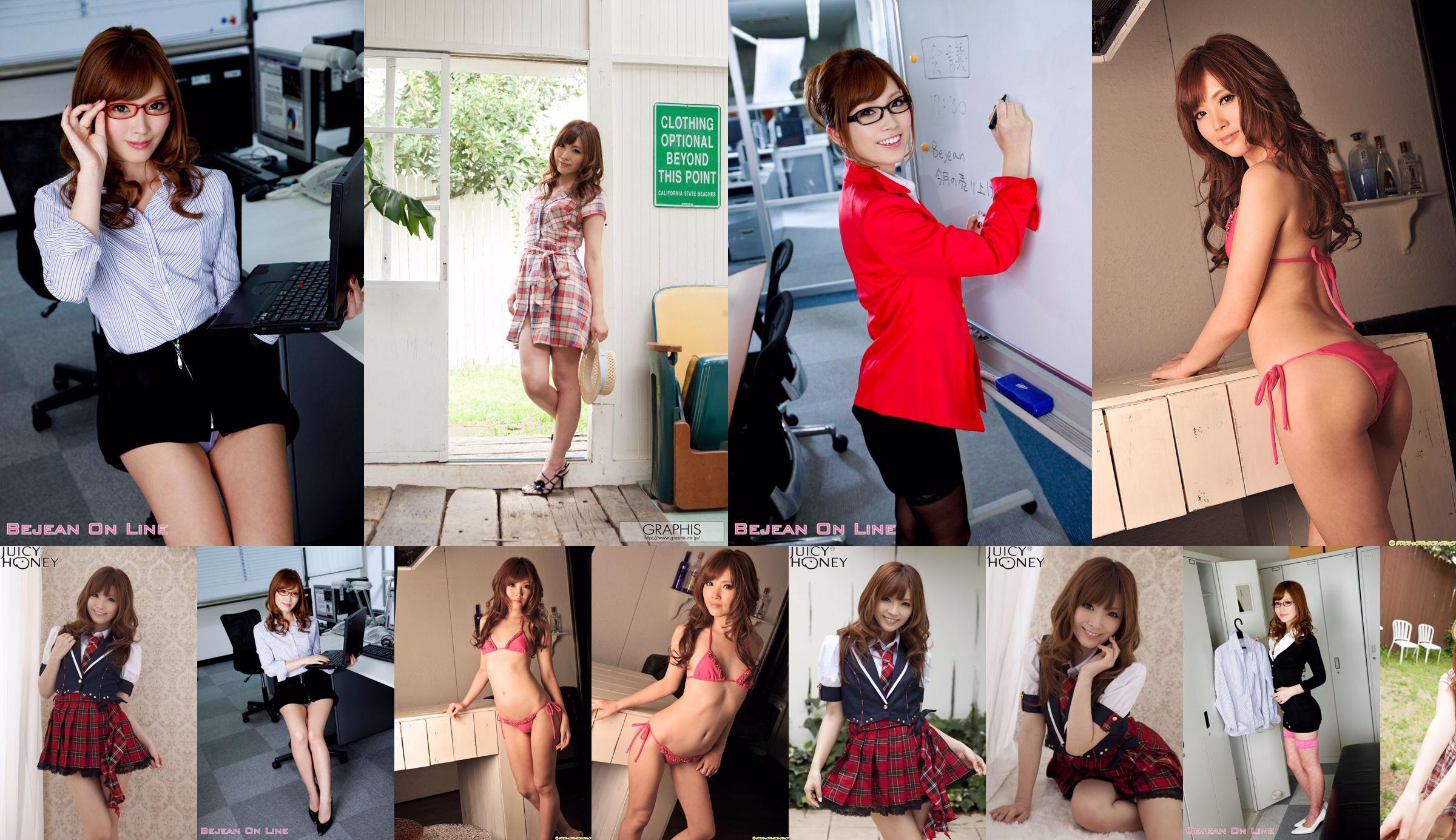 Panty Idol ~ Rina Katou Kato リ ナ [Bejean On Line] No.727cf2 Página 7