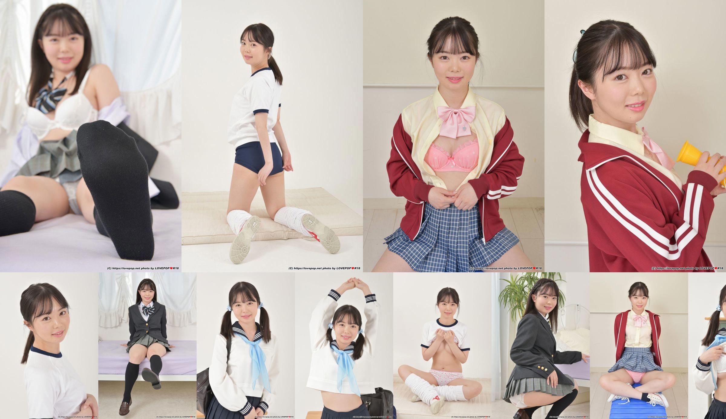 [LOVEPOP] Asuka Momose あすか Photoset 01 No.9fd5ca Page 12