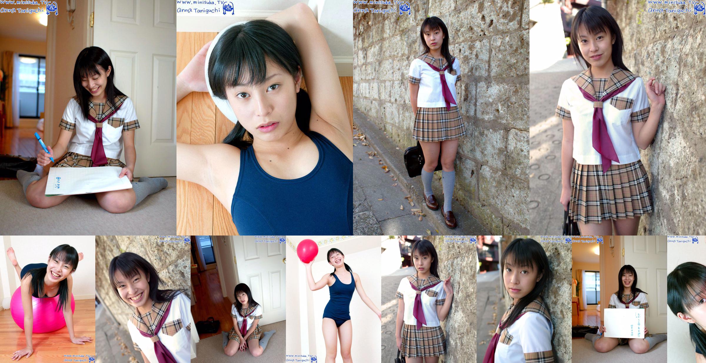 Anna Taniguchi Anna Taniguchi 現役女高中生 [Minisuka.tv] No.c66e59 第1頁