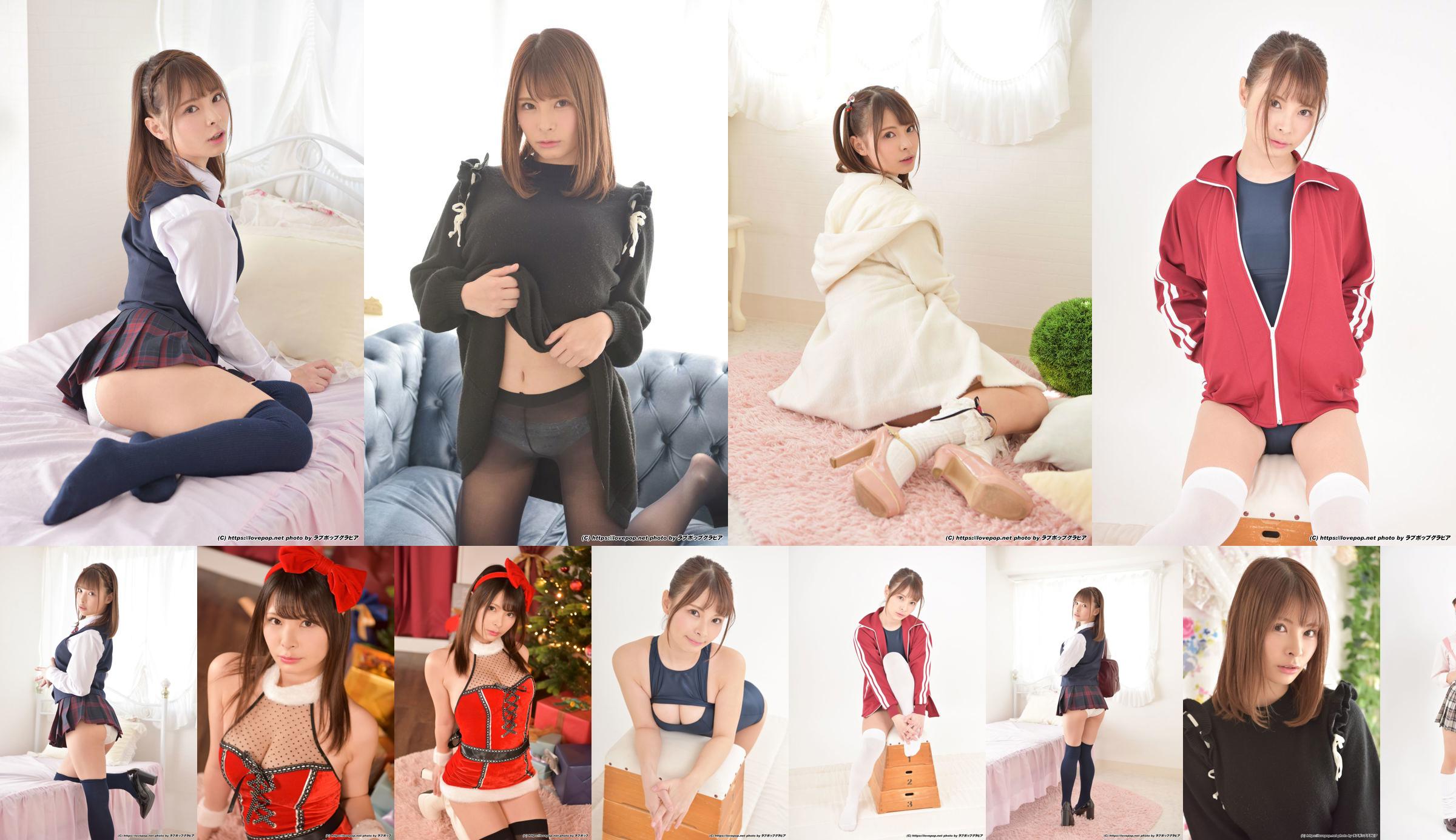 [LOVEPOP] Yuko Haruno Haruno Fotoset 02 No.b5eb8c Halaman 6