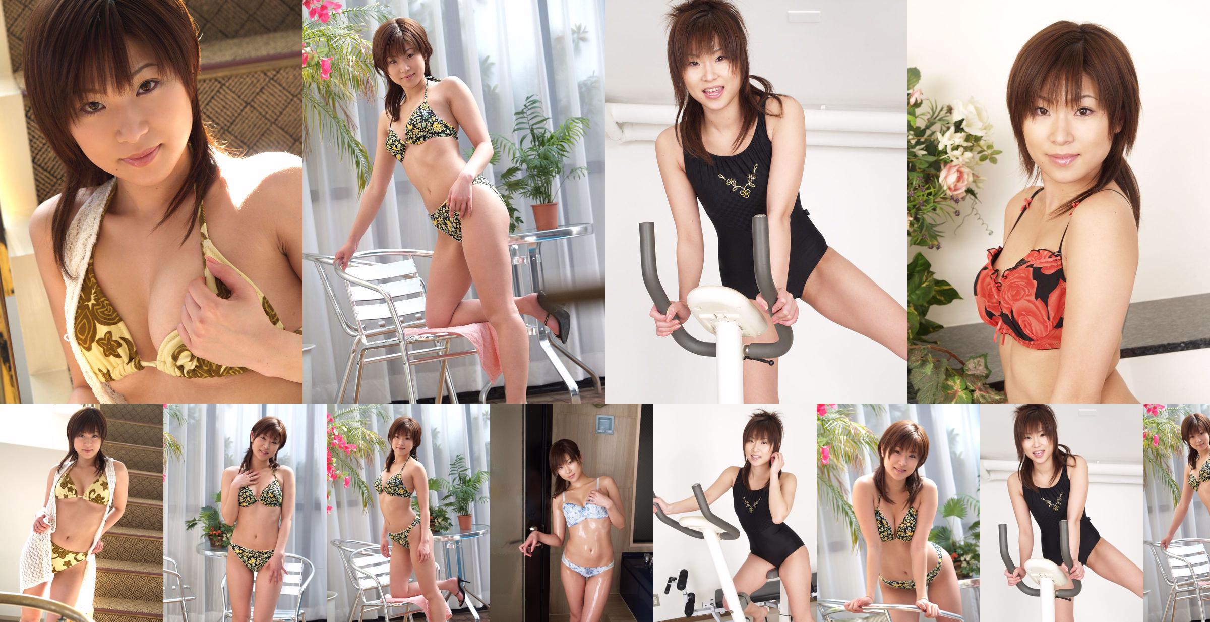 [Sappige honing] jh013 Miki Komori No.69334e Pagina 11