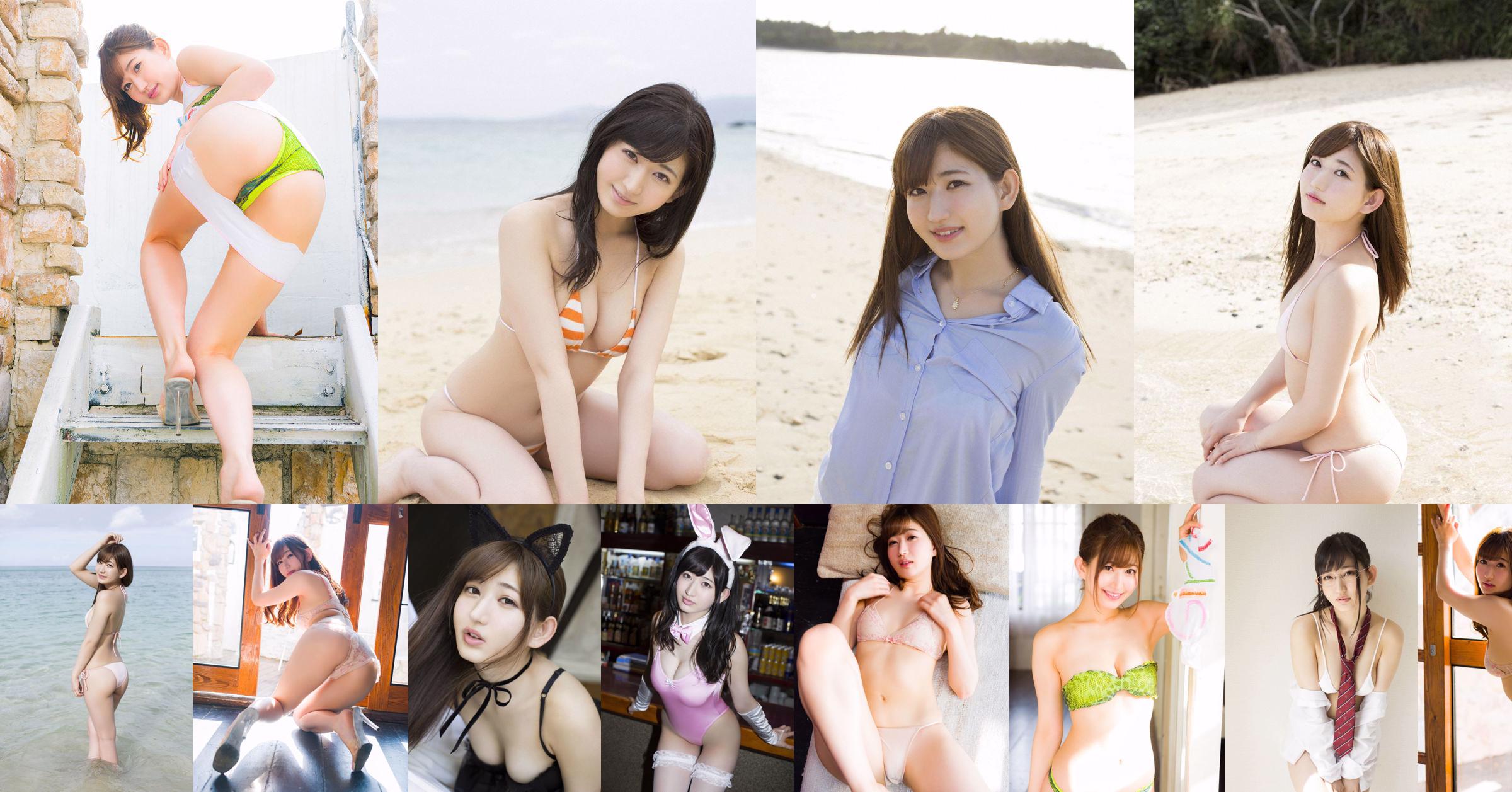 Yuecheng ま ゆ / Yuecheng Mayu "Peach Hip Girl" [YS-Web] Vol.784 No.63d33f Página 11