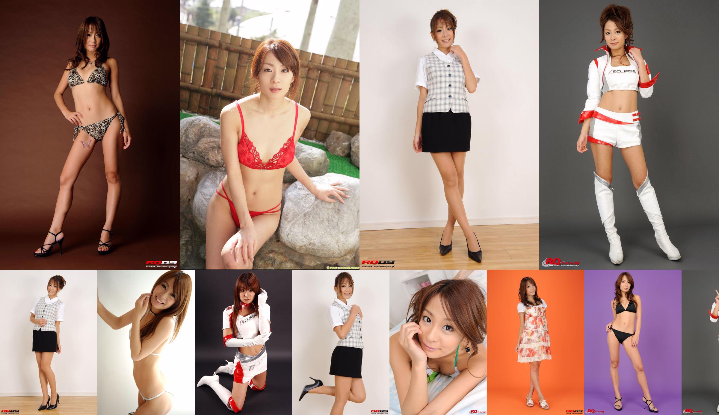 [RQ-STAR] NO.00201 Yuki Aikawa Swim Suits Swimsuit No.3a9066 Page 39