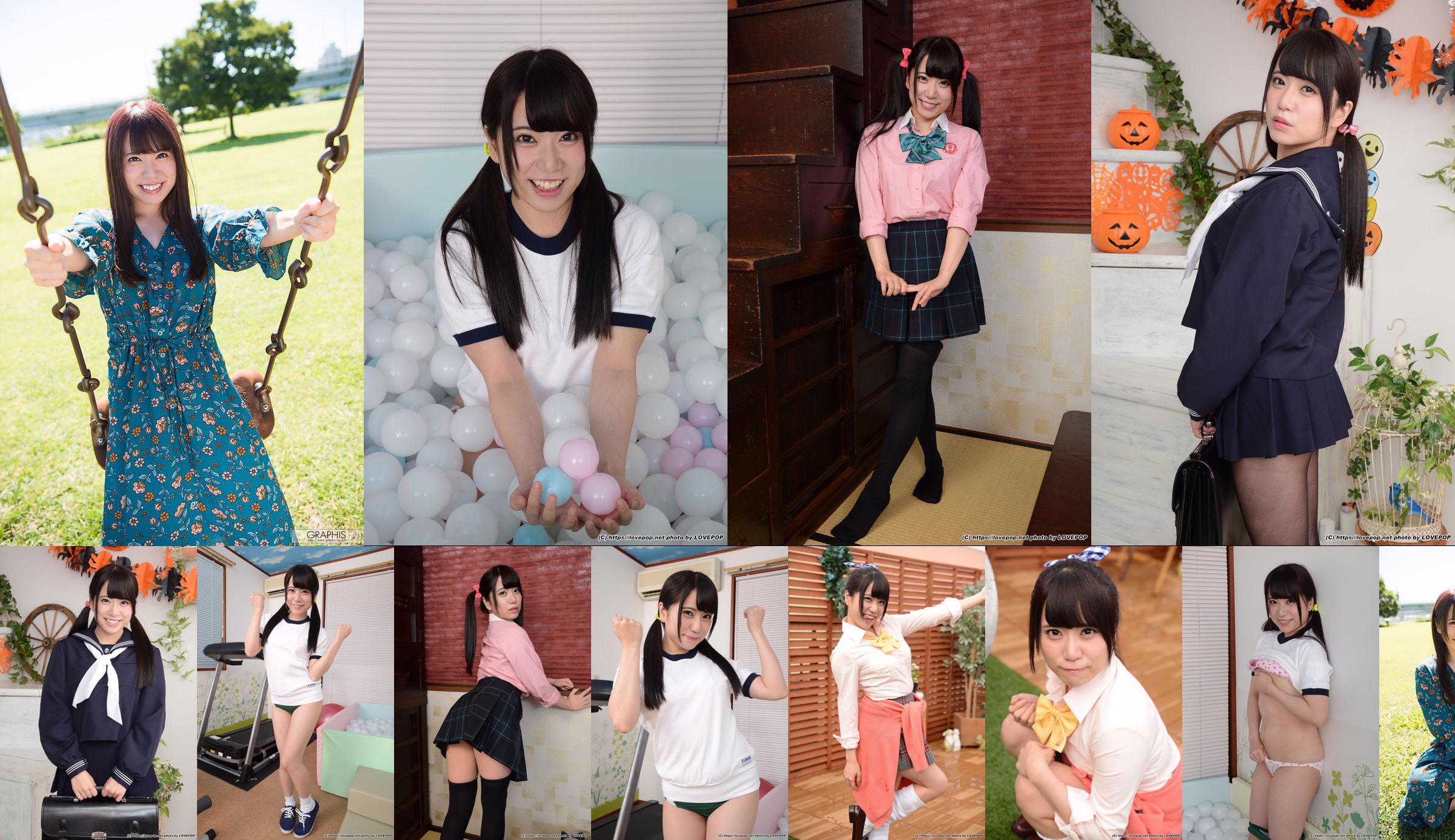 [LovePop] Rin Hatsumi Rin Hatsumi Set02 No.147885 Trang 20